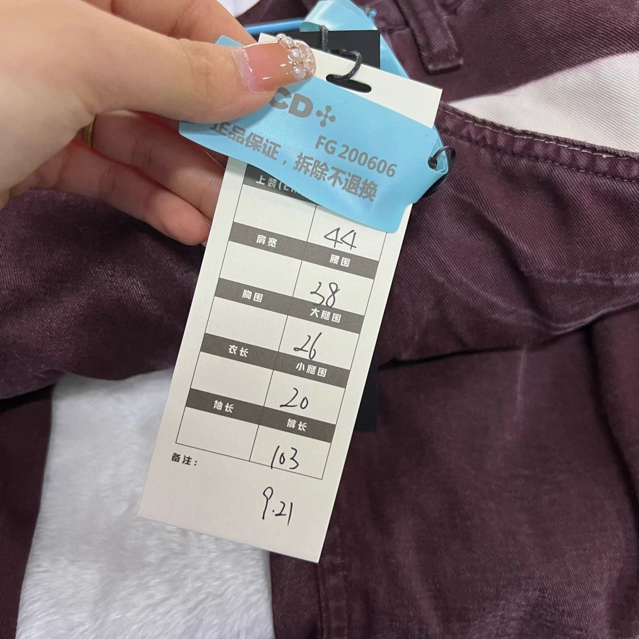 Dolce & Gabbana Dolce Gabbana burgundy jeans 44 IT Size US 28 / EU 44 - 5 Thumbnail