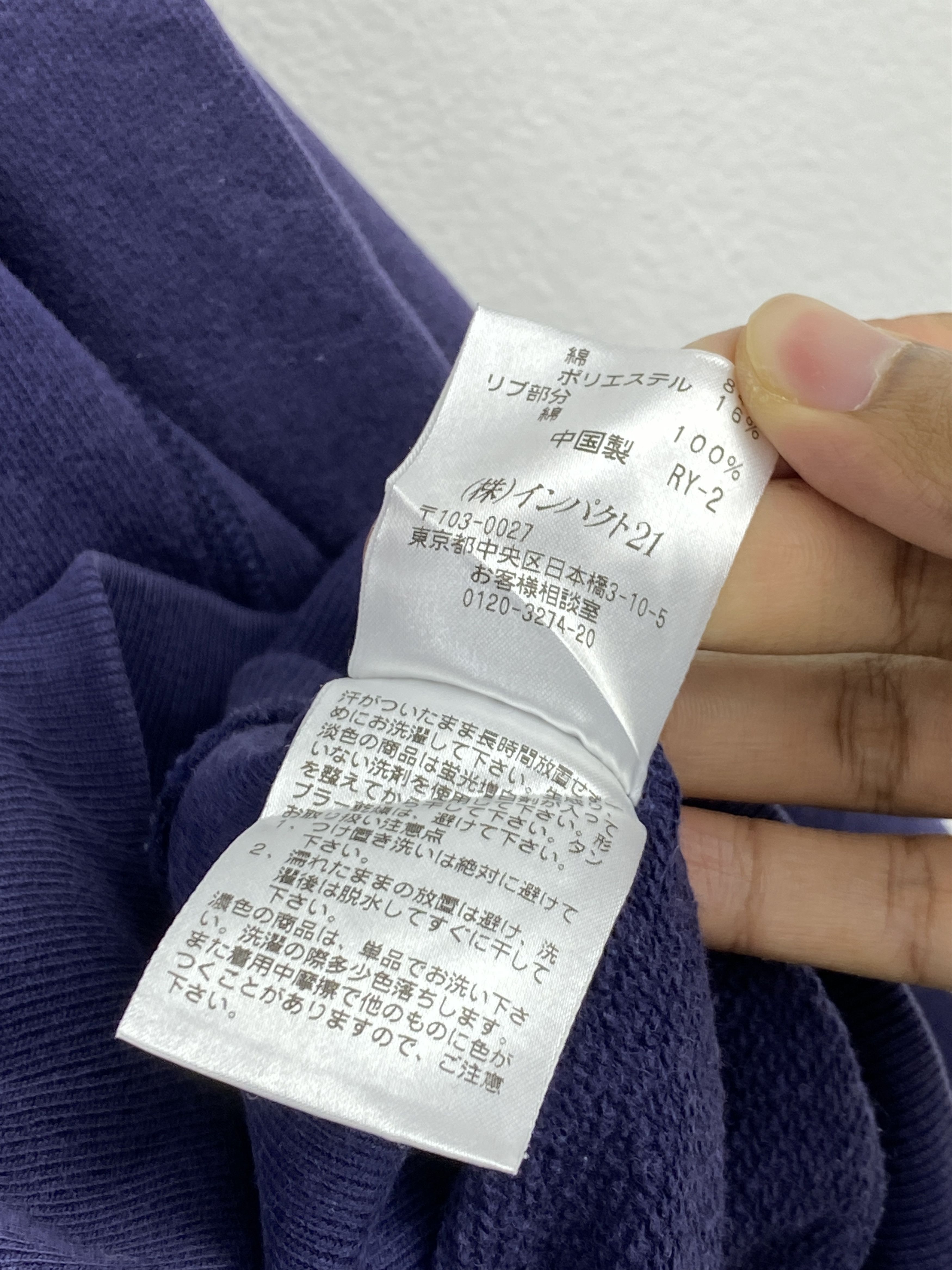 Polo Ralph Lauren Vintage Polo Ralph Lauren Pullover Crewneck SH0513 Size US M / EU 48-50 / 2 - 6 Thumbnail