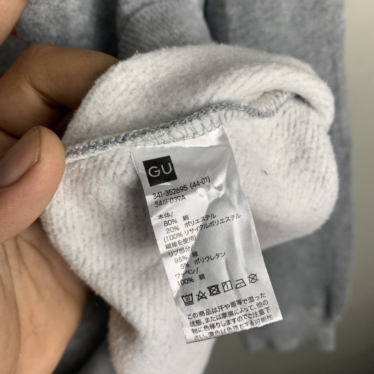 GU X UNDERCOVER KOSMIK NOISE Sweatshirt Crewneck