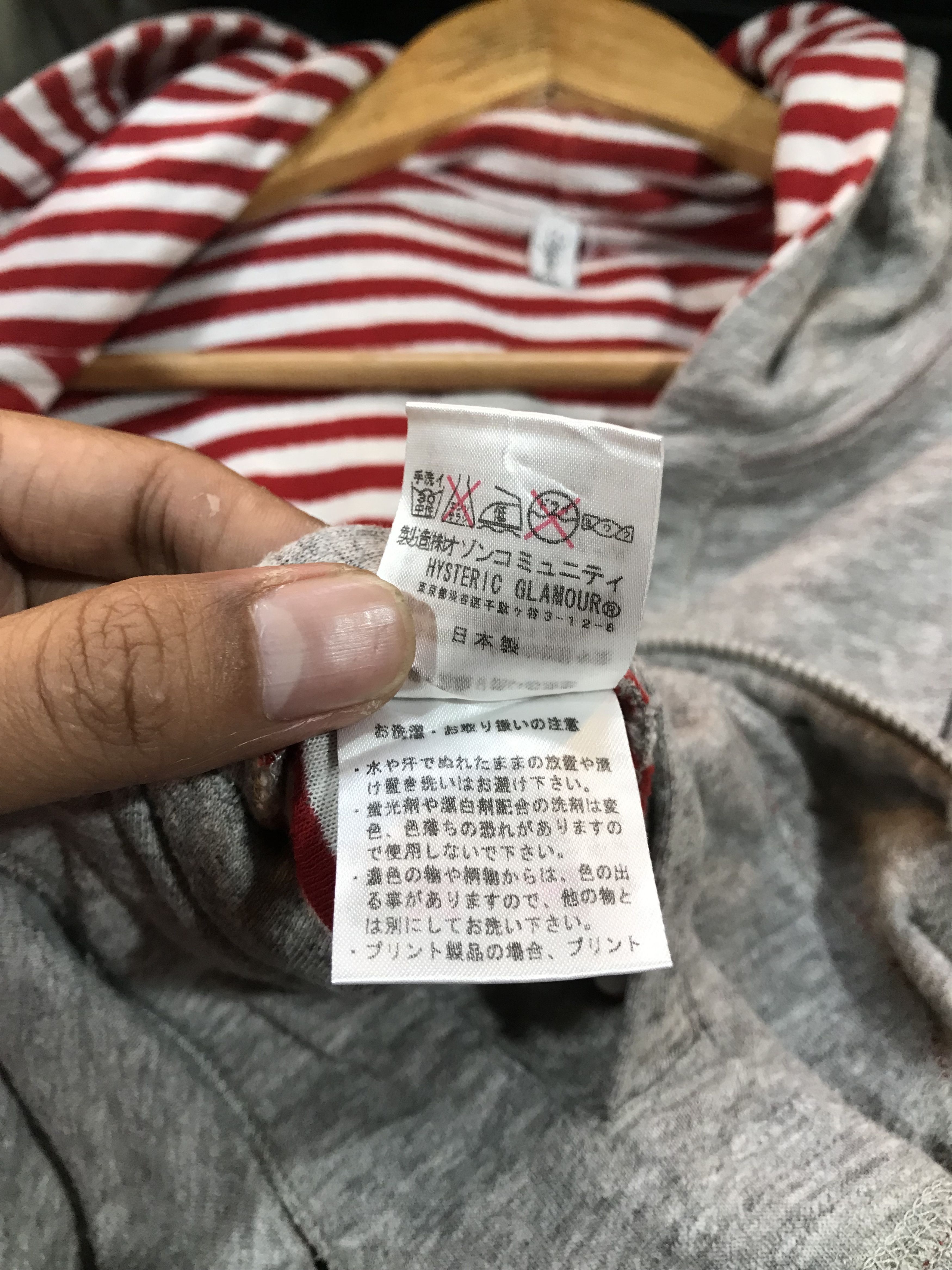 Hysteric Glamour Hysteric From Hysteric With Love Sunday Morning Fever Size XS / US 0-2 / IT 36-38 - 9 Thumbnail