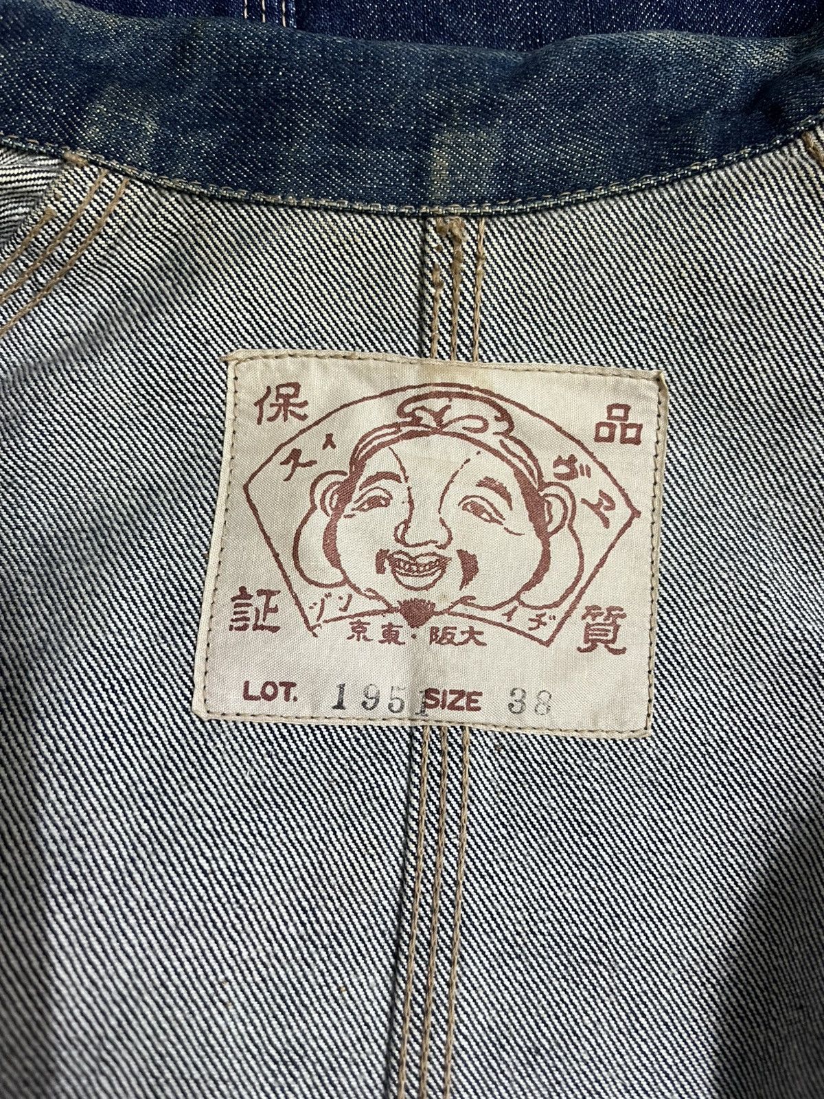 Evisu Evisu Multicolor Workwear Denim Jacket Size US M / EU 48-50 / 2 - 8 Thumbnail