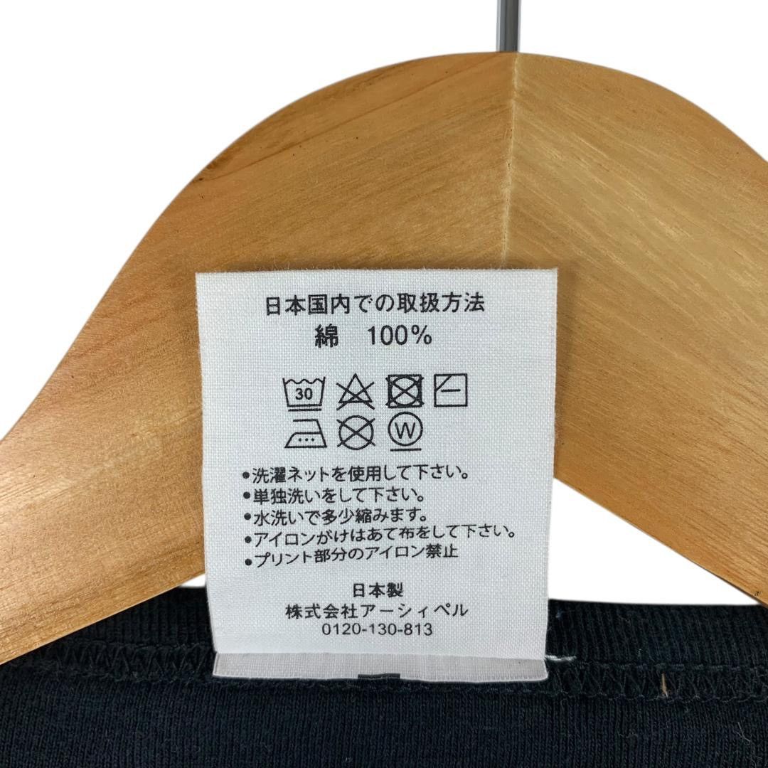 Japanese Brand ARCHIPEL Japanese brand plain tee Size XXS / US 00 / IT 34 - 9 Thumbnail