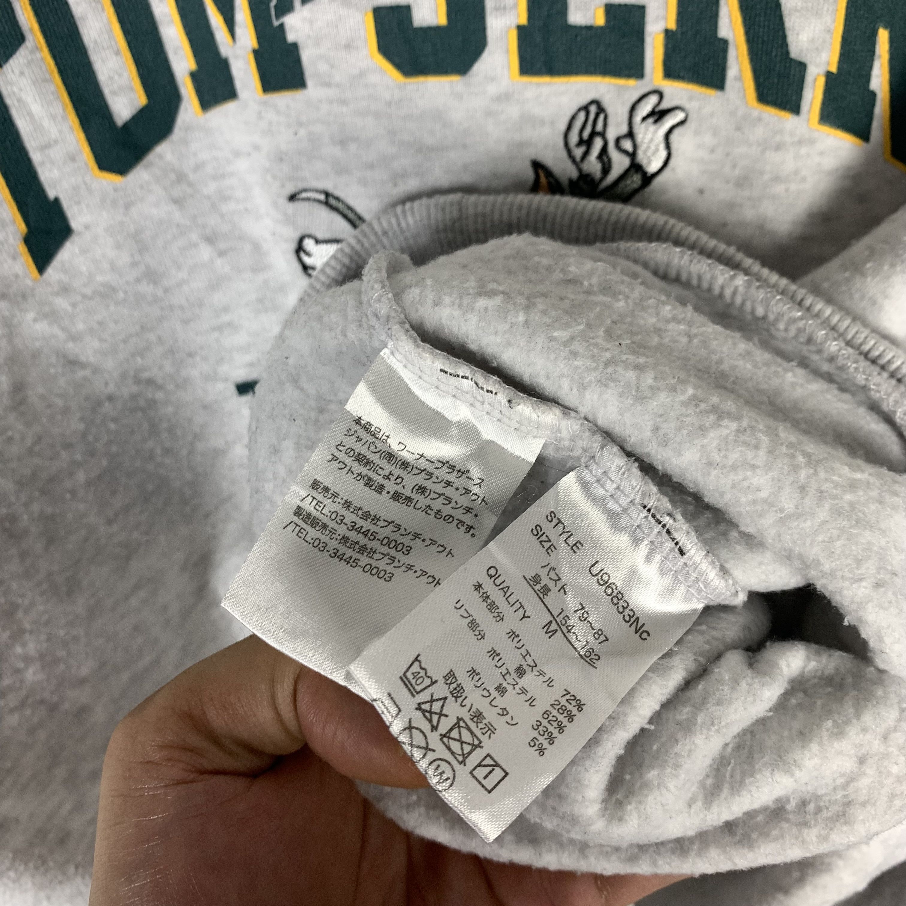 Warner Bros Tom & Jerry Sweatshirt Crewneck Size US M / EU 48-50 / 2 - 6 Thumbnail