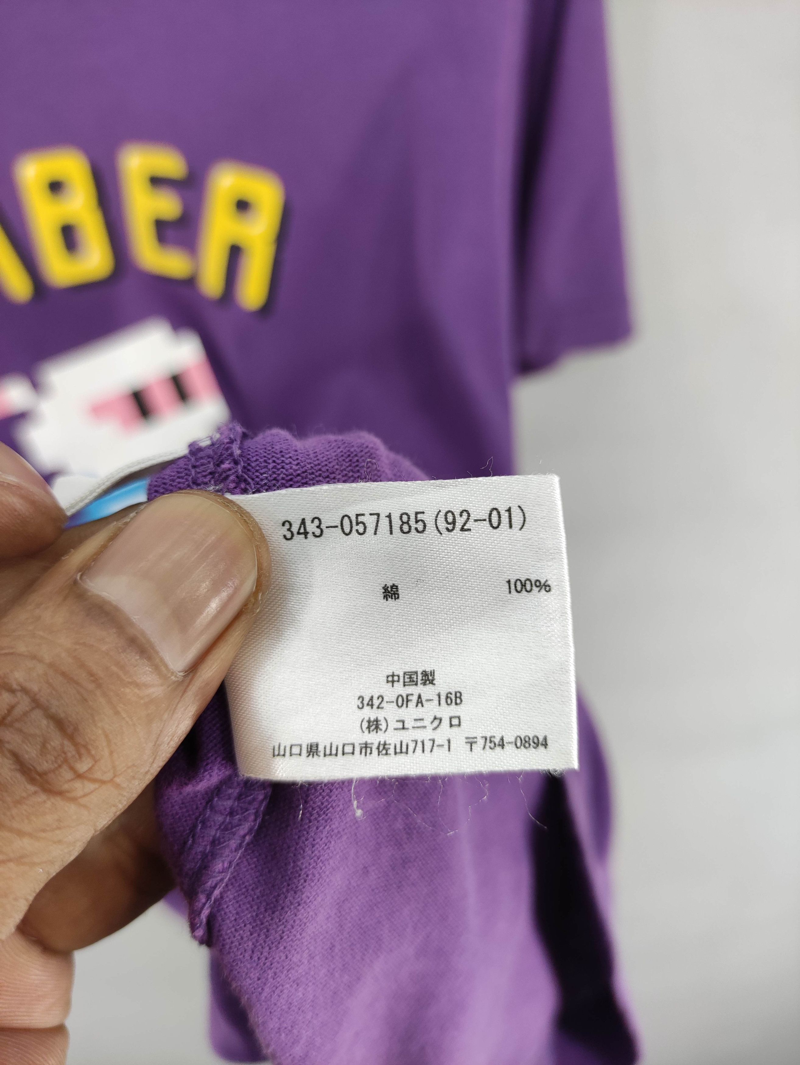 Uniqlo Vintage Bomber Man Uniqlo Tee Tshirt Size US S / EU 44-46 / 1 - 5 Thumbnail