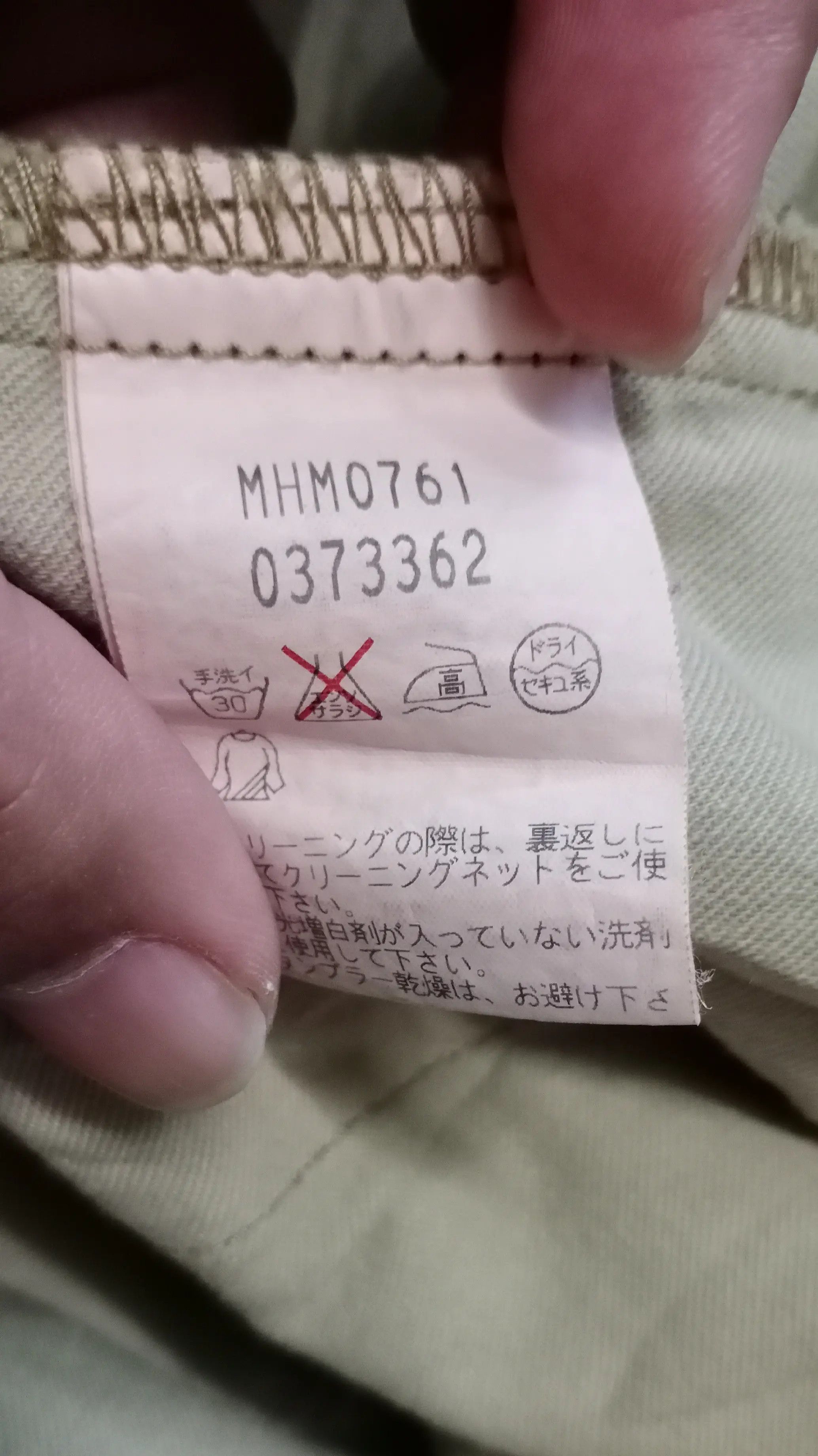Margaret Howell Multi Pocket Design Work Pants Size US 32 / EU 48 - 8 Thumbnail