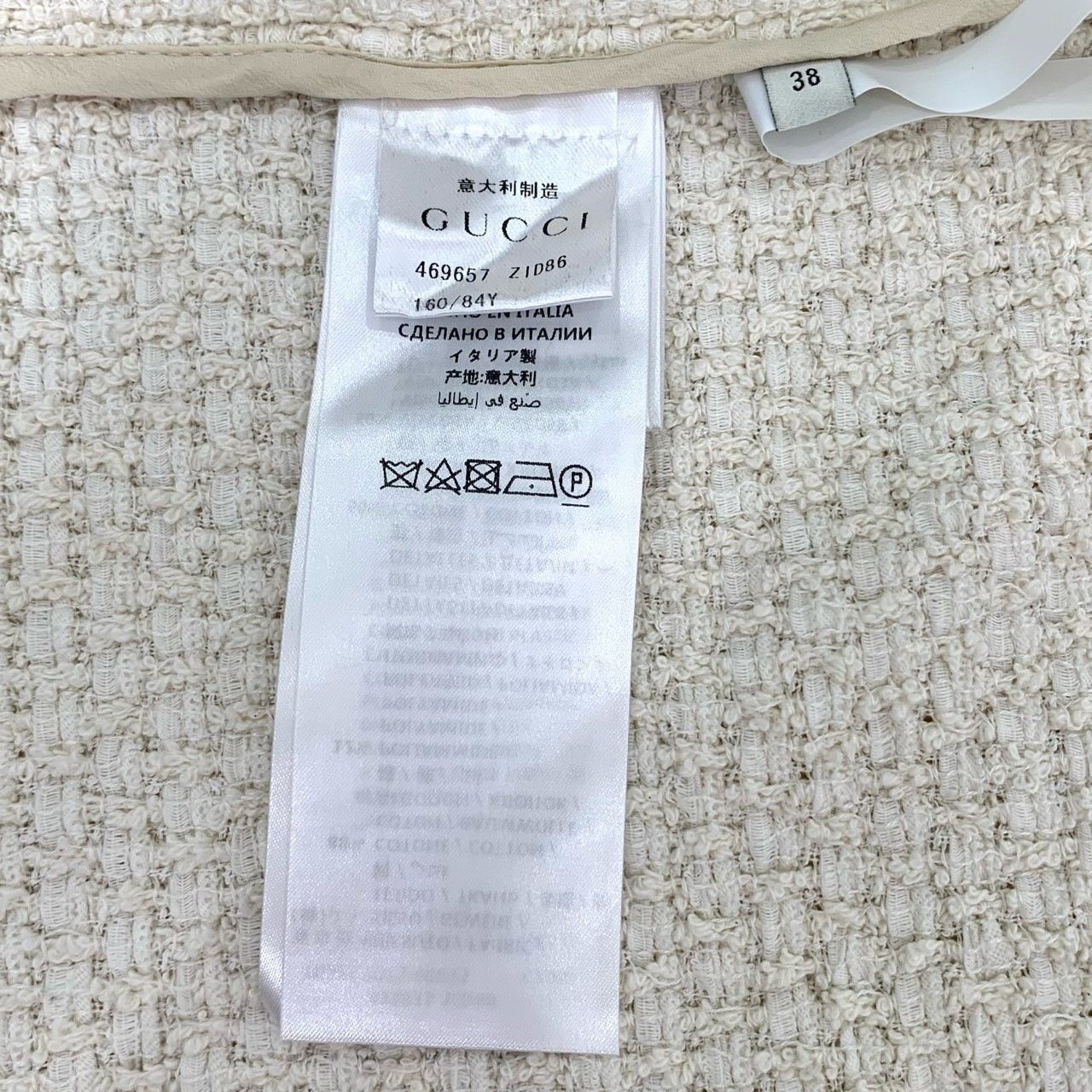 Gucci Gucci Striped Trim Tweed V-Neck Color-Block Cardigan, Size 3 Size XS / US 0-2 / IT 36-38 - 4 Thumbnail