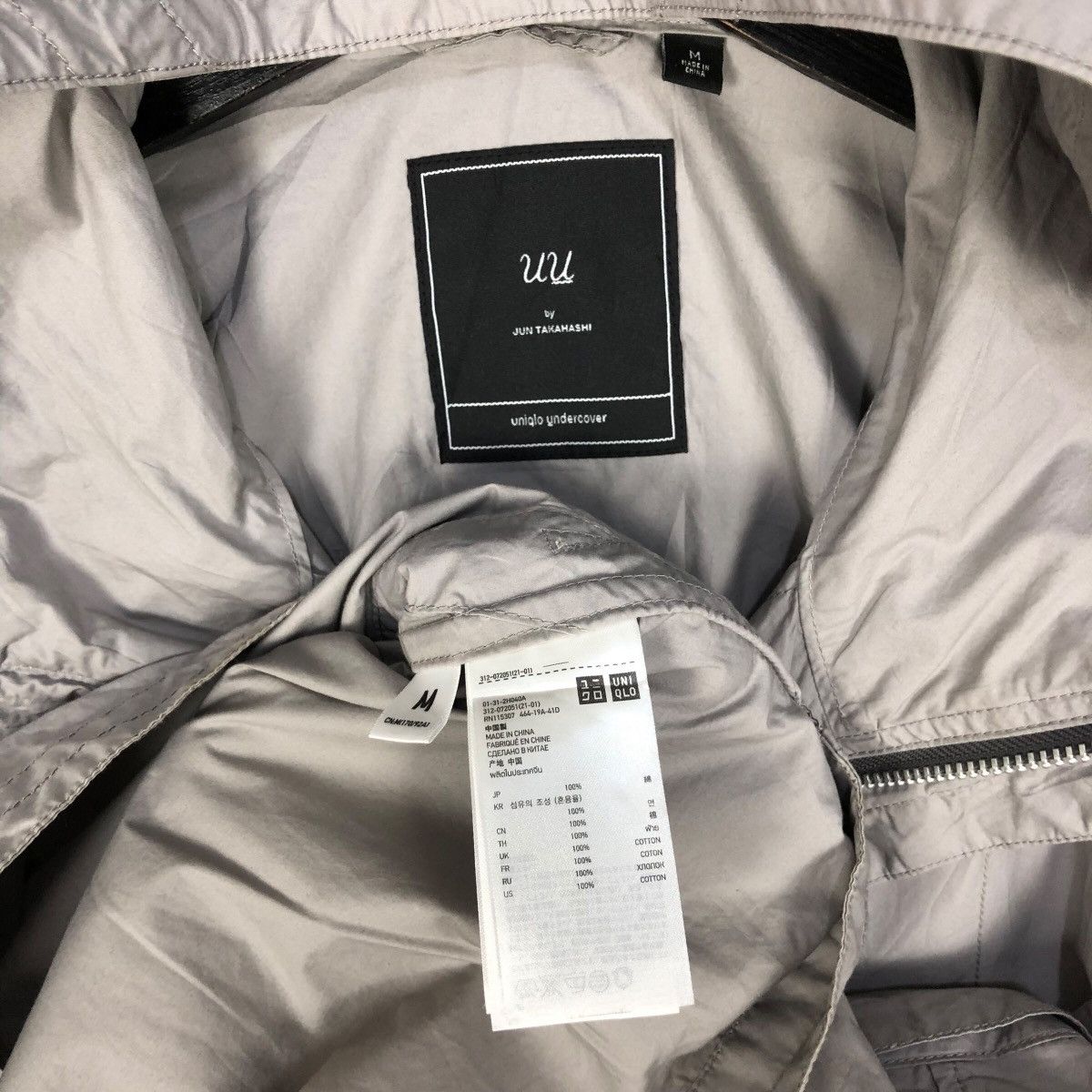 Undercover × Uniqlo Uniqlo x Undercover Jun Takahashi Hooded Windbreaker Size US M / EU 48-50 / 2 - 8 Thumbnail