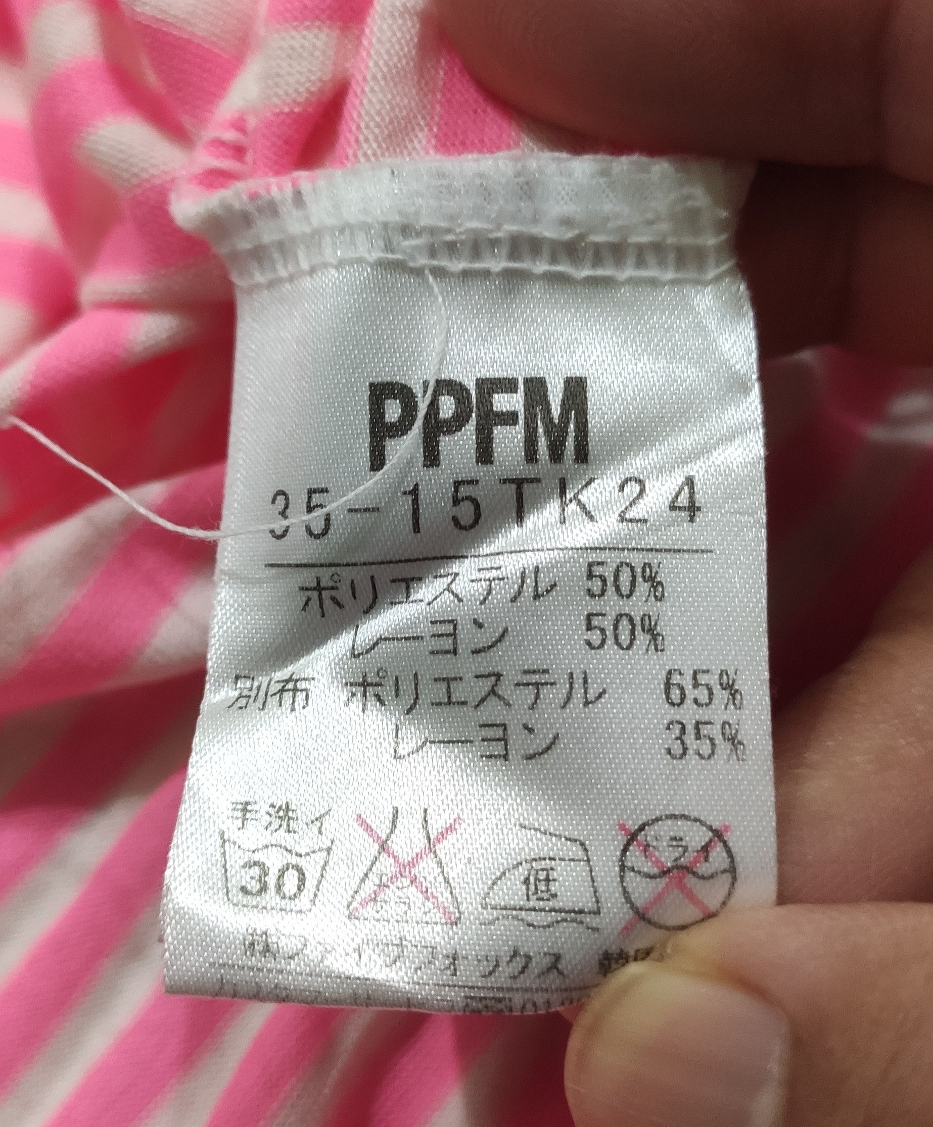 PPFM × Seditionaries PPFM Seditionaries Punk Double Layer LS T Shirt Size US L / EU 52-54 / 3 - 4 Thumbnail