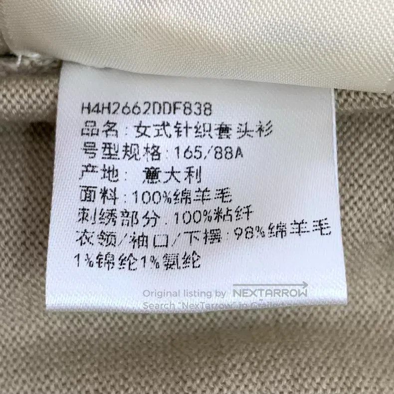 Hermes Hermes Brown Lock Stitch Embroidered Cashmere Wool Crew Ne Size XS / US 0-2 / IT 36-38 - 9 Thumbnail
