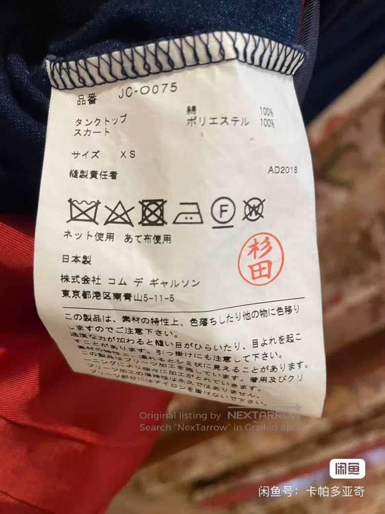 Comme des Garcons Comme Des Garcons Jumpsuit xs size Size XS / US 0-2 / IT 36-38 - 7 Thumbnail