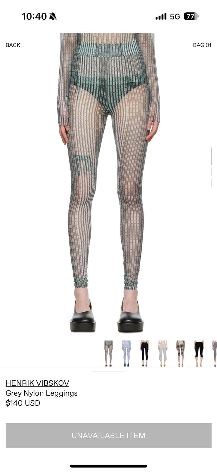 Henrik Vibskov Henrik Vibskov Grey Nylon Leggings Size 27" / US 4 / IT 40 - 5 Thumbnail