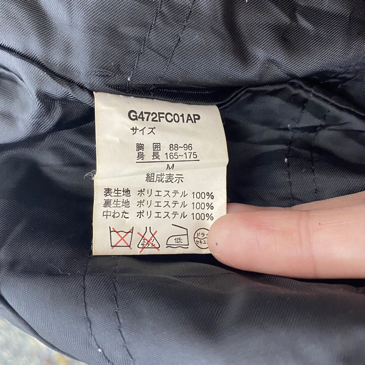 Japanese Brand × Yoshiyuki Konishi FICCE FUTURO By Yoshiyuki Konishi Japanese Brand Black Coat Size US M / EU 48-50 / 2 - 6 Thumbnail