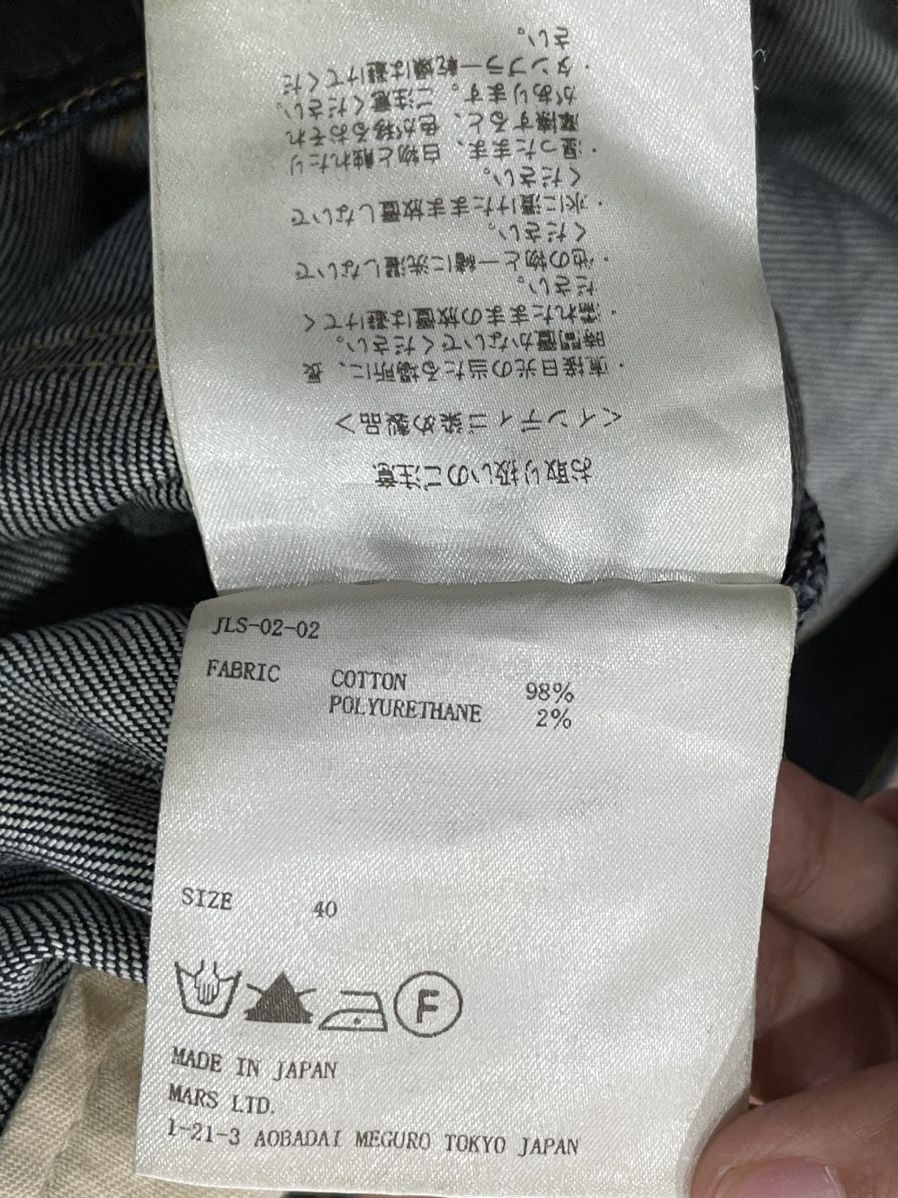 JOHN LAWRENCE SULLIVAN John Lawrence Sullivan Jeans Size US 40 / EU 56 - 6 Thumbnail