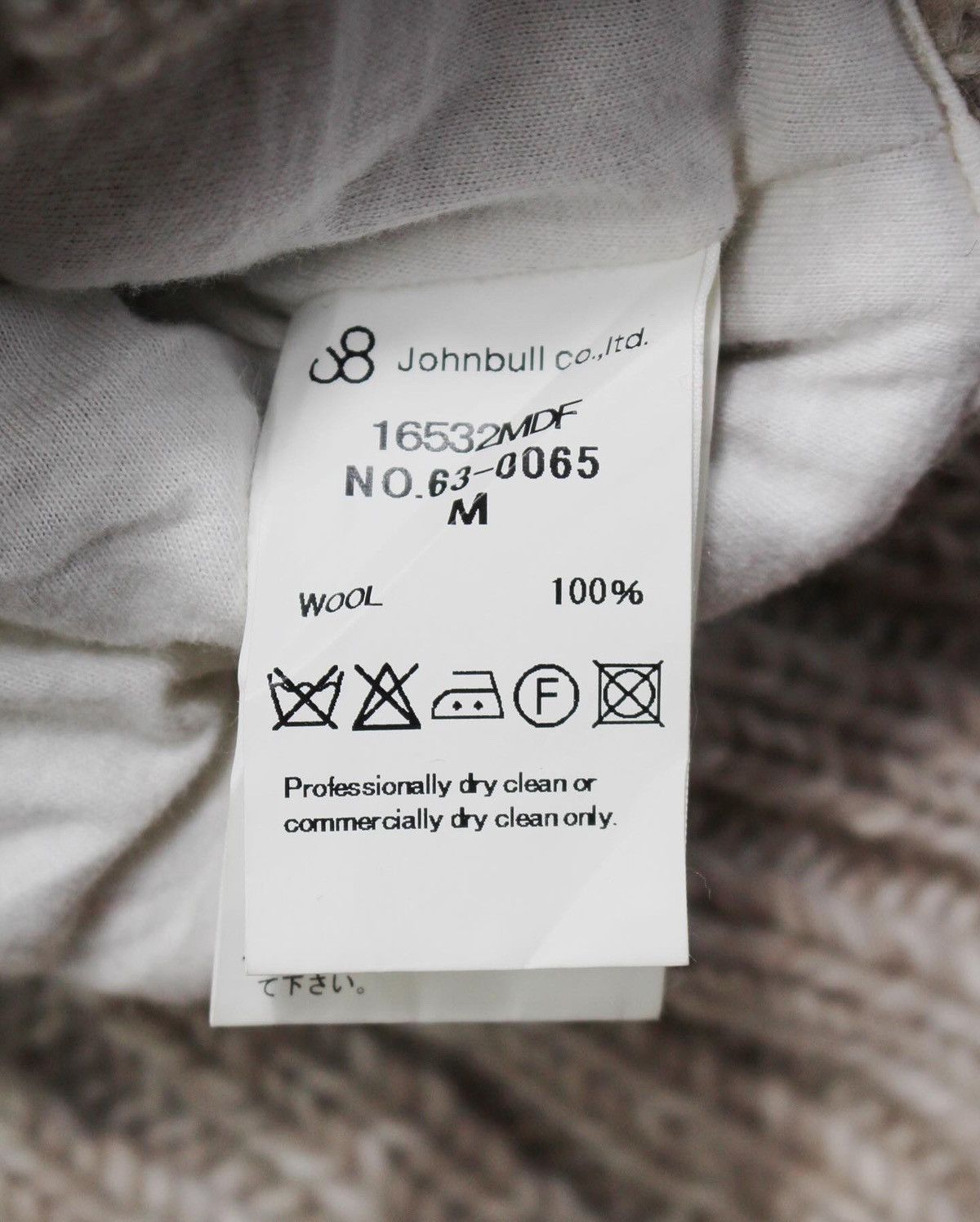 Japanese Brand AW2016 JOHN BULL HAND MADE KNIT SHAWL COLLAR CARDIGAN Size US M / EU 48-50 / 2 - 8 Thumbnail