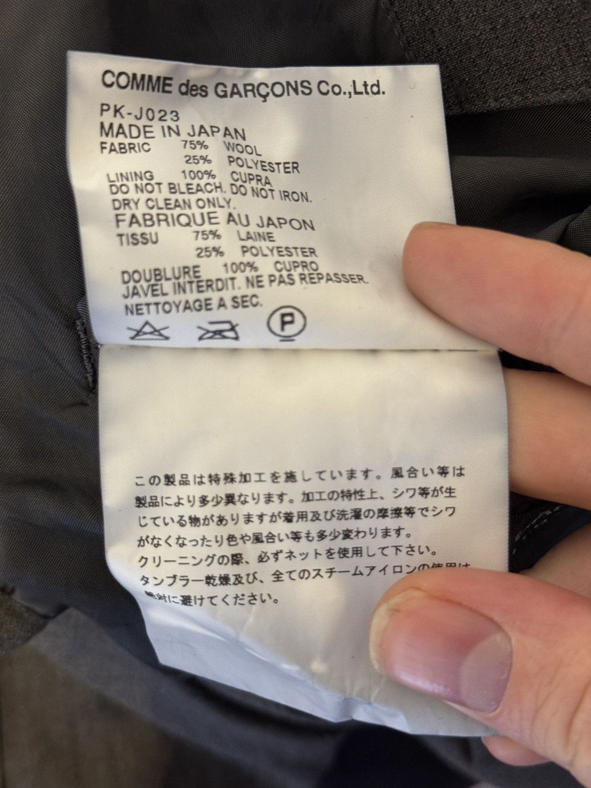 Comme des Garcons Comme des Garçons Homme Plus Deconstructed Long Coat – Grey Size US L / EU 52-54 / 3 - 9 Thumbnail