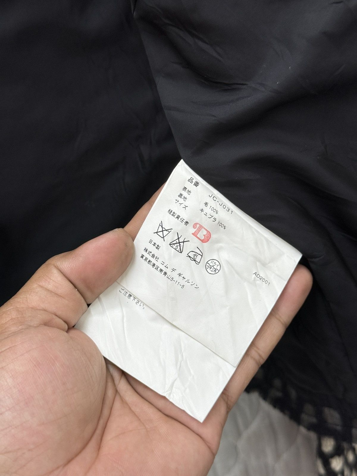 Comme des Garcons 🔥🔥🔥ARCHIVE JUNYA WATANABE COMME DES GARCONS JACKET Size M / US 6-8 / IT 42-44 - 9 Thumbnail