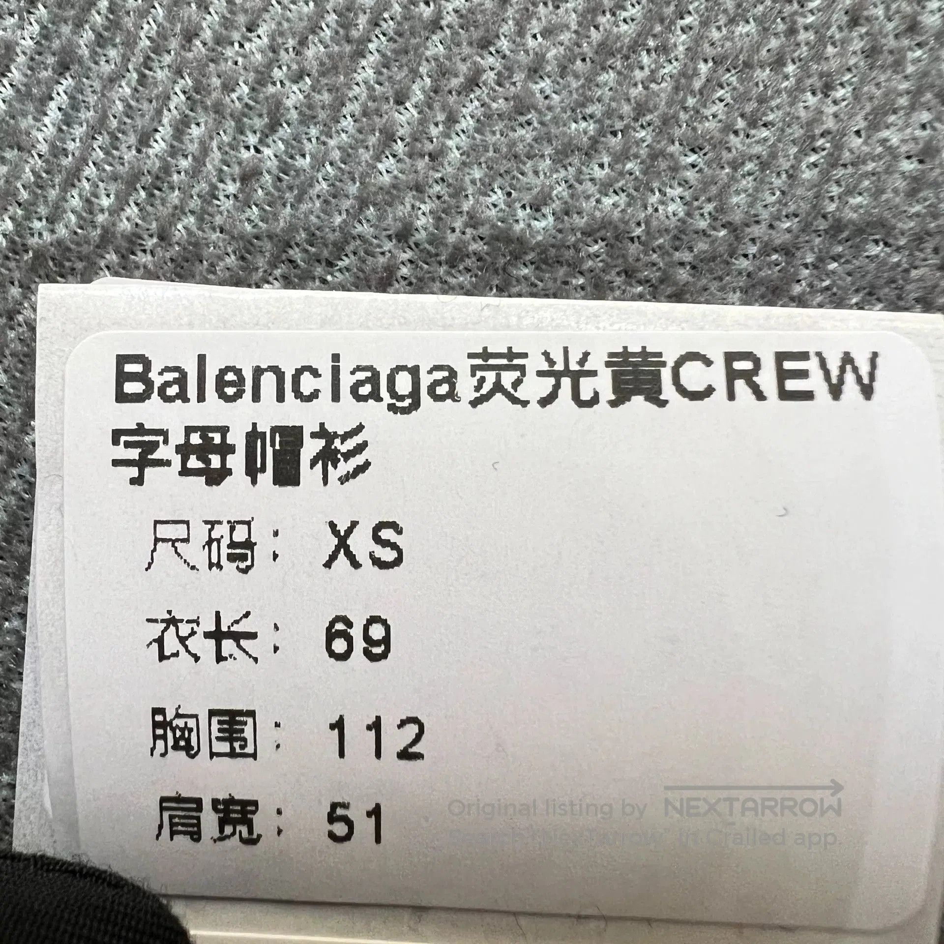 Balenciaga Balenciaga Fluorescent Yellow Crewneck. Size XS / US 0-2 / IT 36-38 - 8 Thumbnail