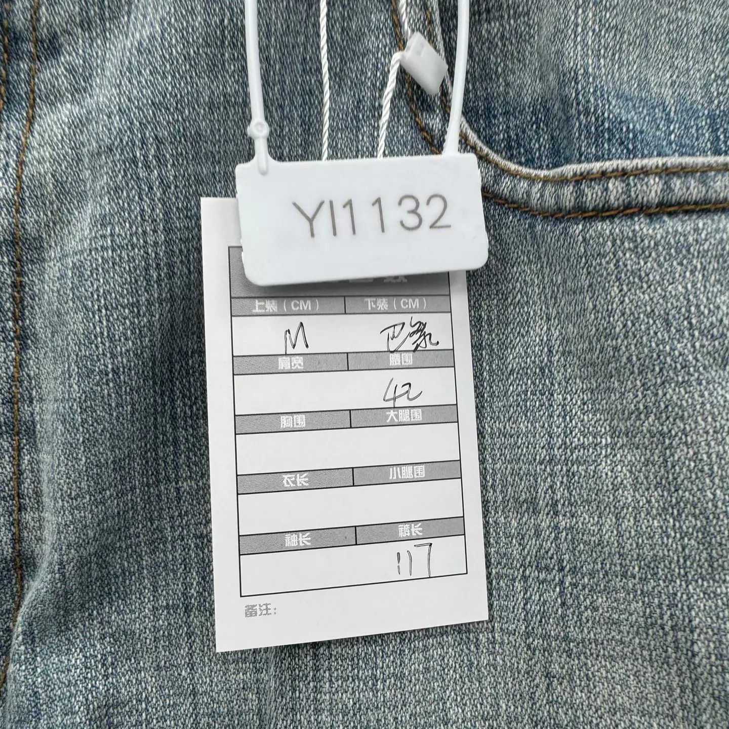 Balenciaga Balenciaga shirt-denim hybrid near new M Size US 32 / EU 48 - 7 Thumbnail