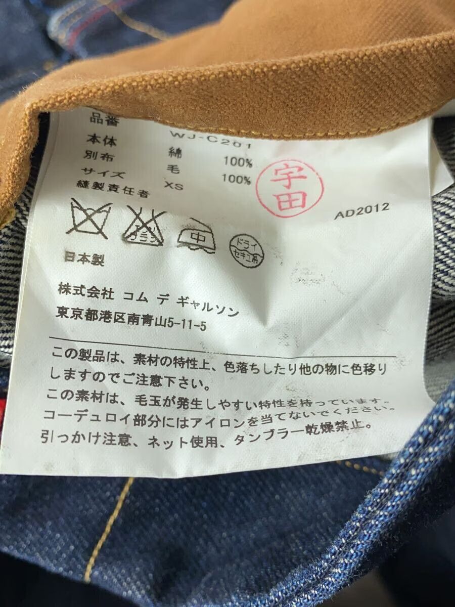 Junya Watanabe AD2012 Denim Work Chore Coat Jacket Size US XS / EU 42 / 0 - 4 Thumbnail