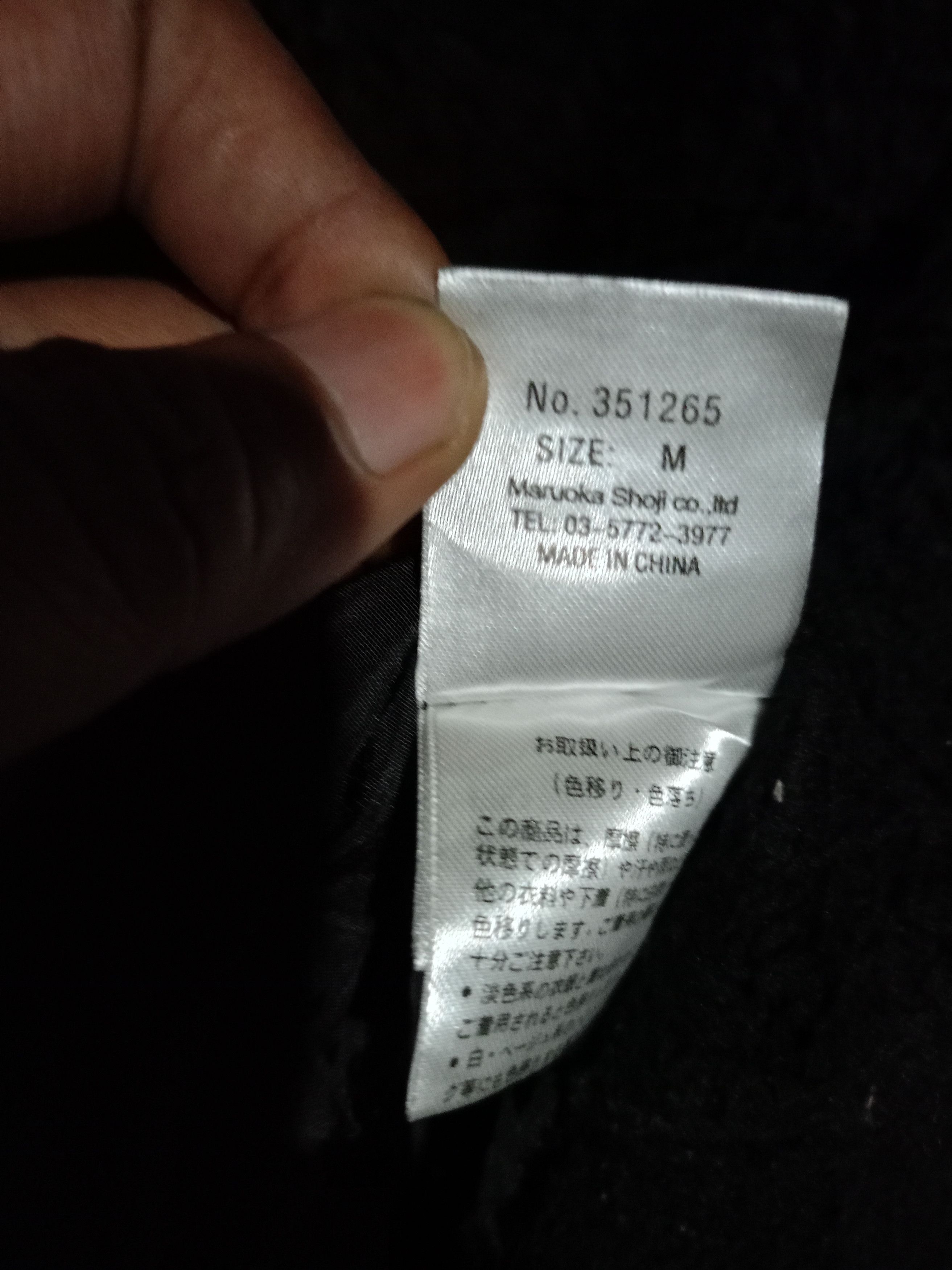 Japanese Brand Heaven and earth jacket style ifsixwasnine lgb Size US M / EU 48-50 / 2 - 8 Thumbnail