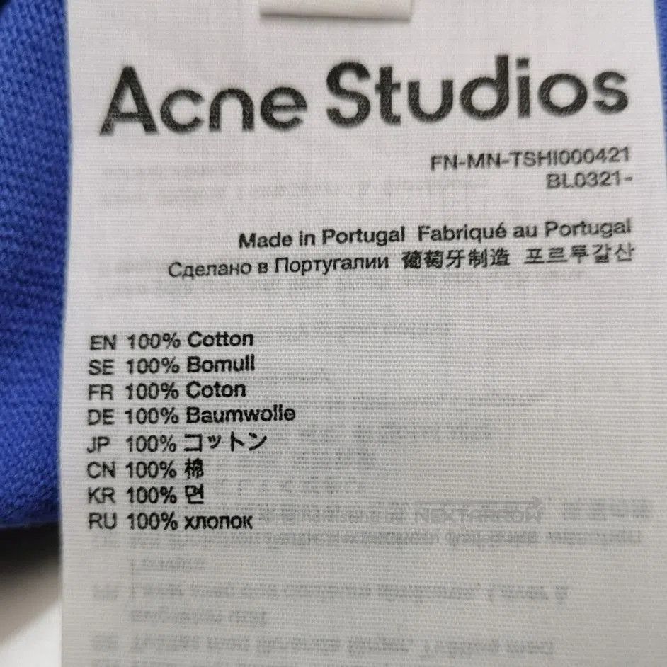 Louis Vuitton Acne Studios M Cotton Solid Letter Logo T. Size US M / EU 48-50 / 2 - 9 Thumbnail