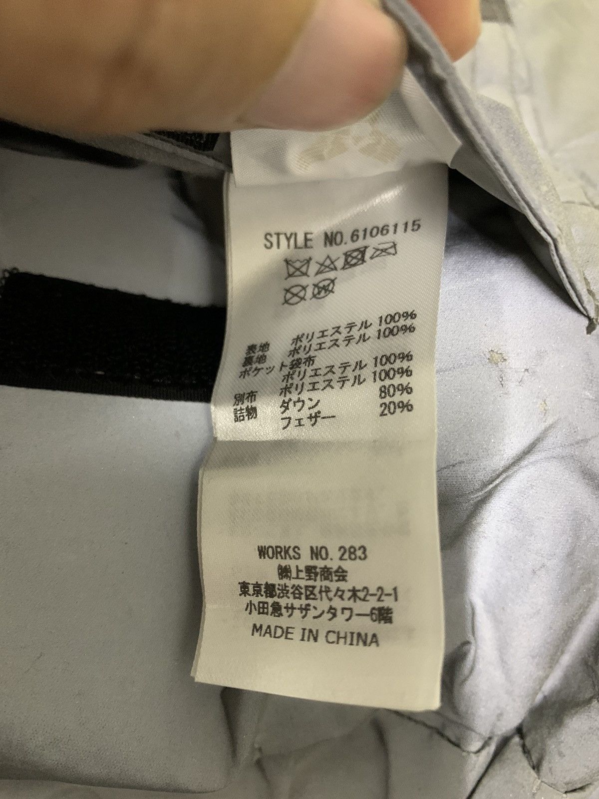 Apollo Avirex Hangar Apollo 11 Puffer Pants Distressed Reflective Size US 34 / EU 50 - 18 Thumbnail