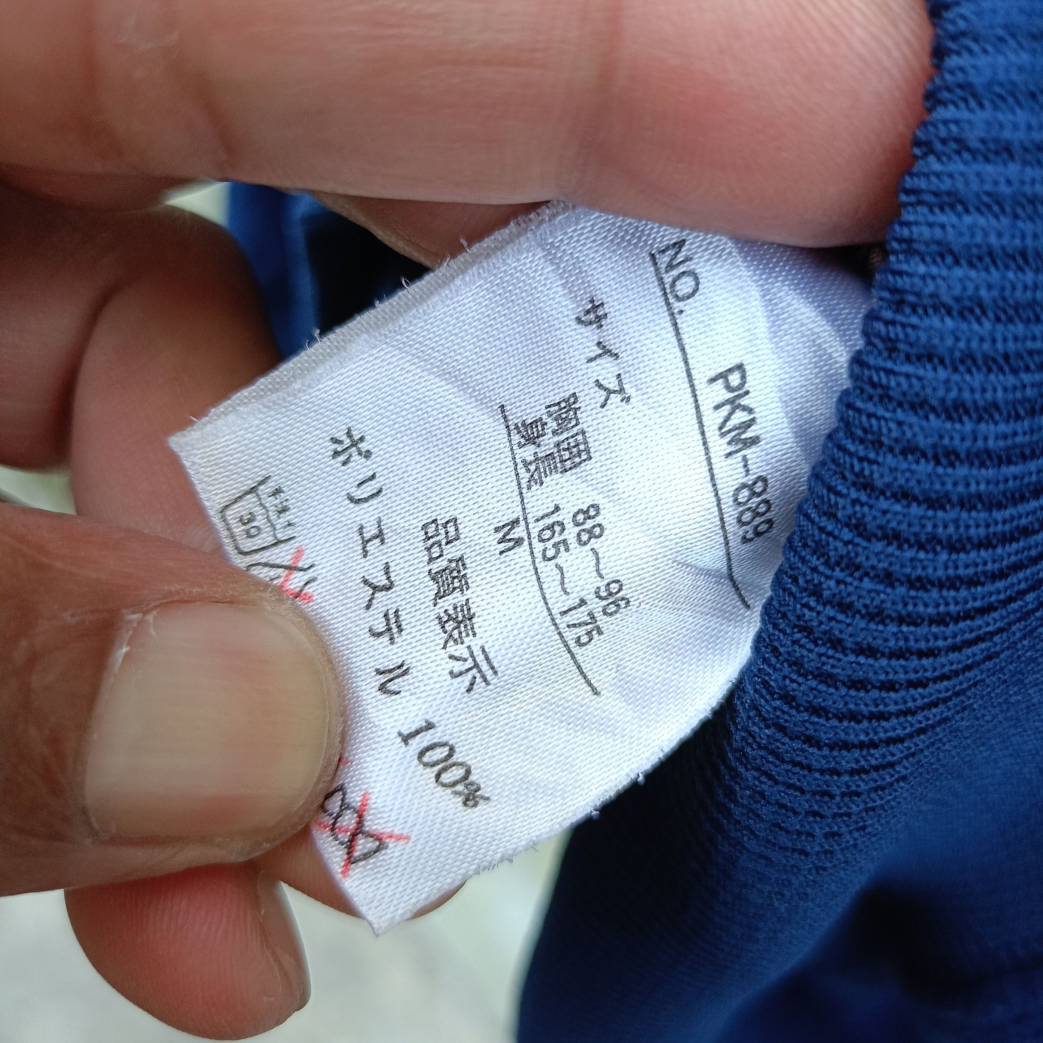 Piko sweatshirt Vintage