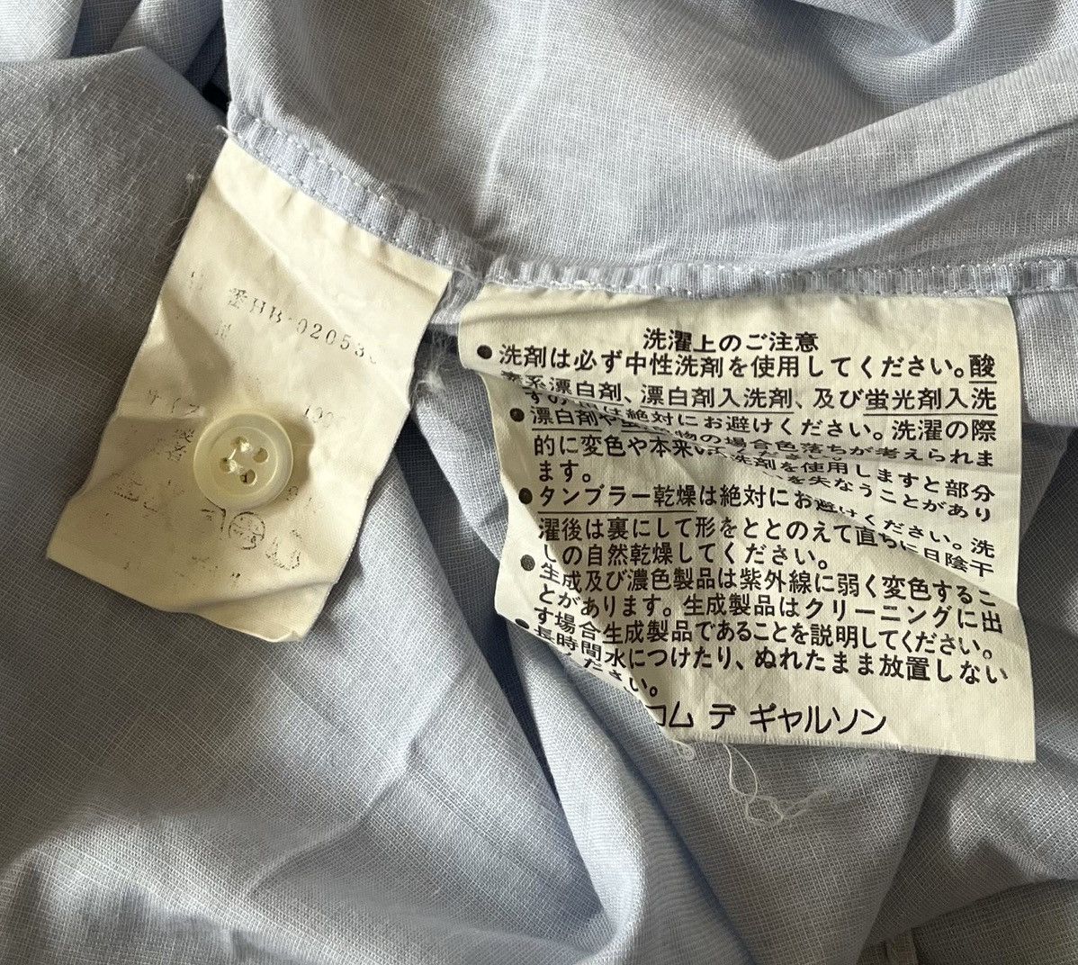 Comme des Garcons Vintage 90s cdg homme light blue button up shirt Size US XL / EU 56 / 4 - 5 Thumbnail