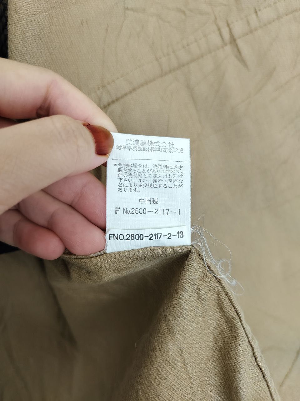 Japanese Brand × Vintage Vintage Japanese Brand Zip Up Vest Size US L / EU 52-54 / 3 - 6 Thumbnail
