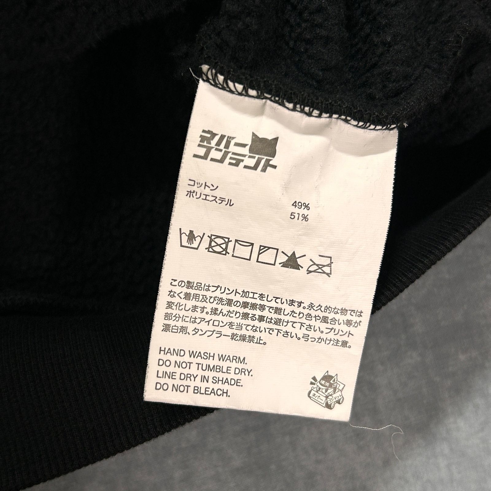 Other Never Content CSB Yokohama Box Cat Hoody Japanese streetwear Size US XXL / EU 58 / 5 - 5 Thumbnail