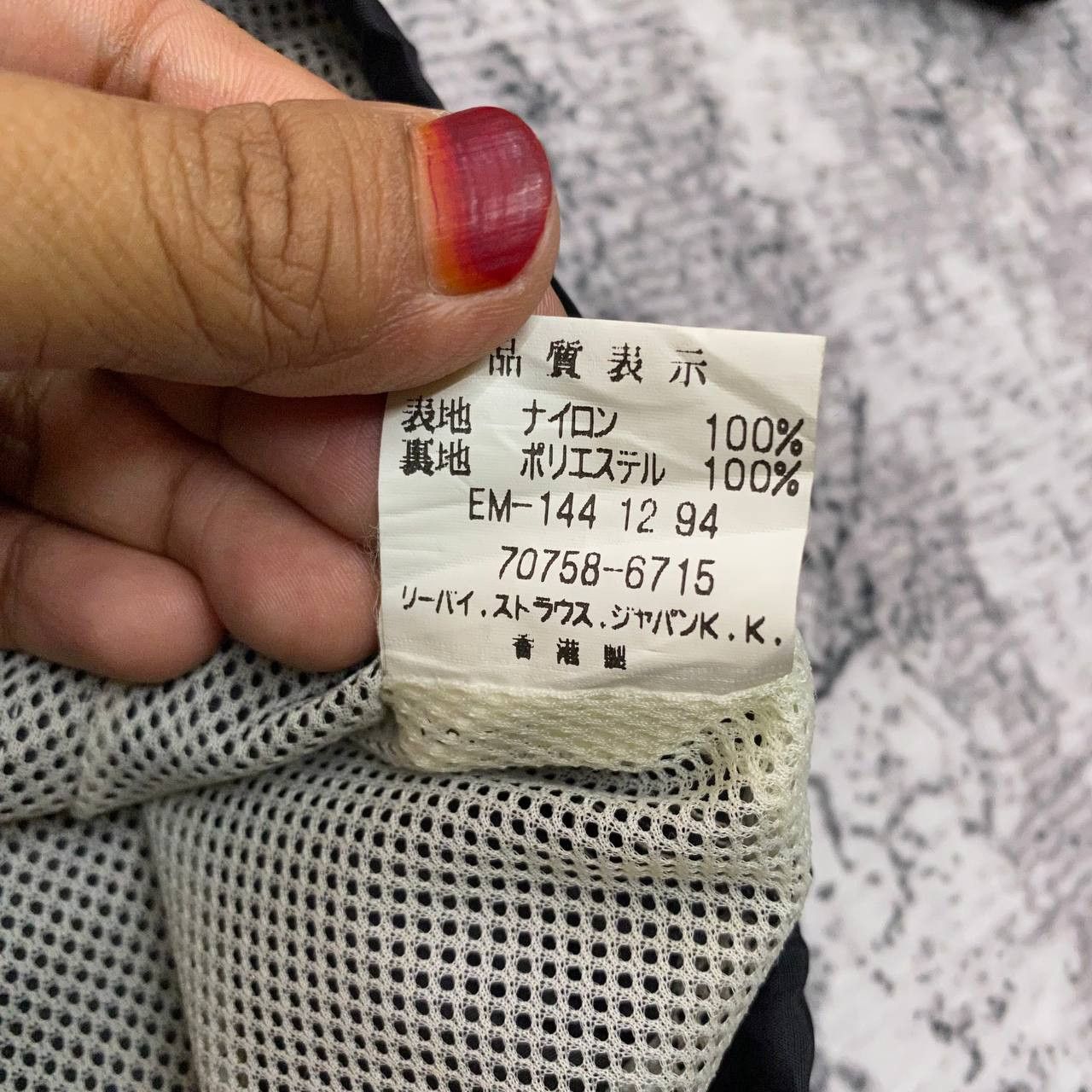 Levi's × Vintage Z184 VTG 90s LEVI'S WINDBREAKER JACKET Size US M / EU 48-50 / 2 - 8 Thumbnail