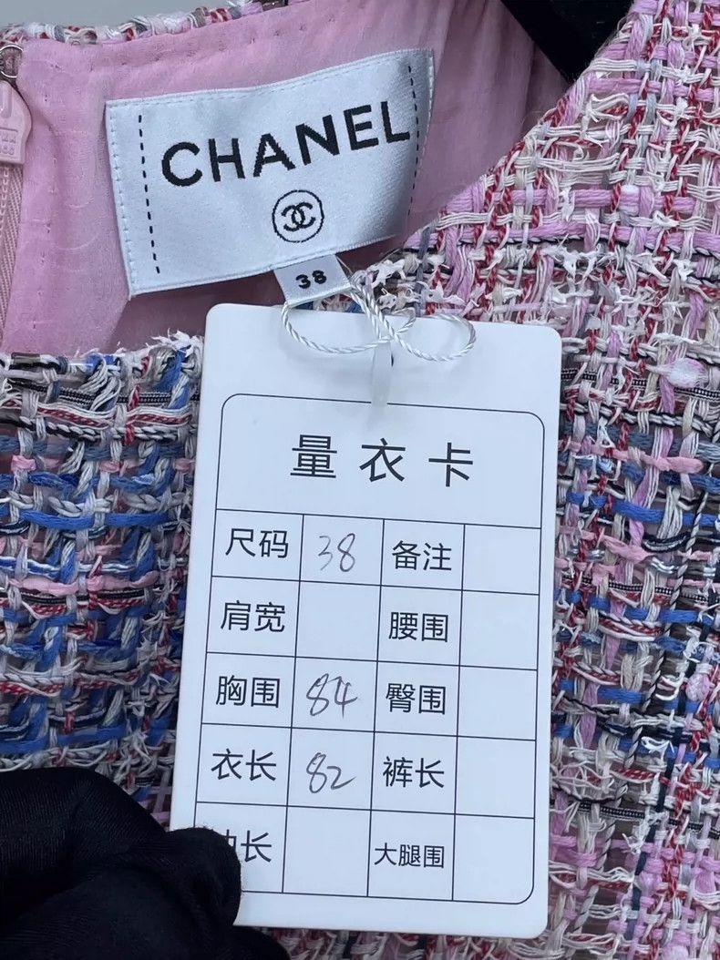 Chanel Chanel Waterfall Series Absolute Woven Dress 2504-Nextarrow Size XS / US 0-2 / IT 36-38 - 5 Thumbnail