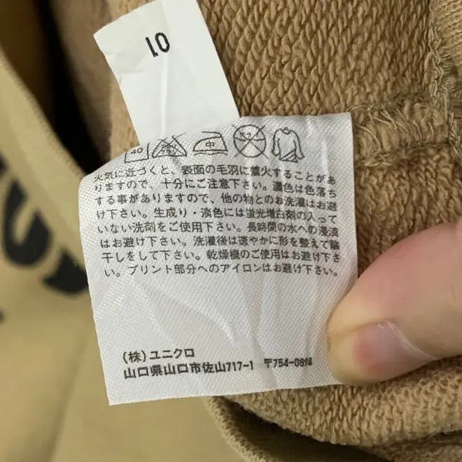 Uniqlo UNIQLO x SNOOPY PEANUTS Cheerful Hangover Morning Size S / US 4 / IT 40 - 7 Thumbnail