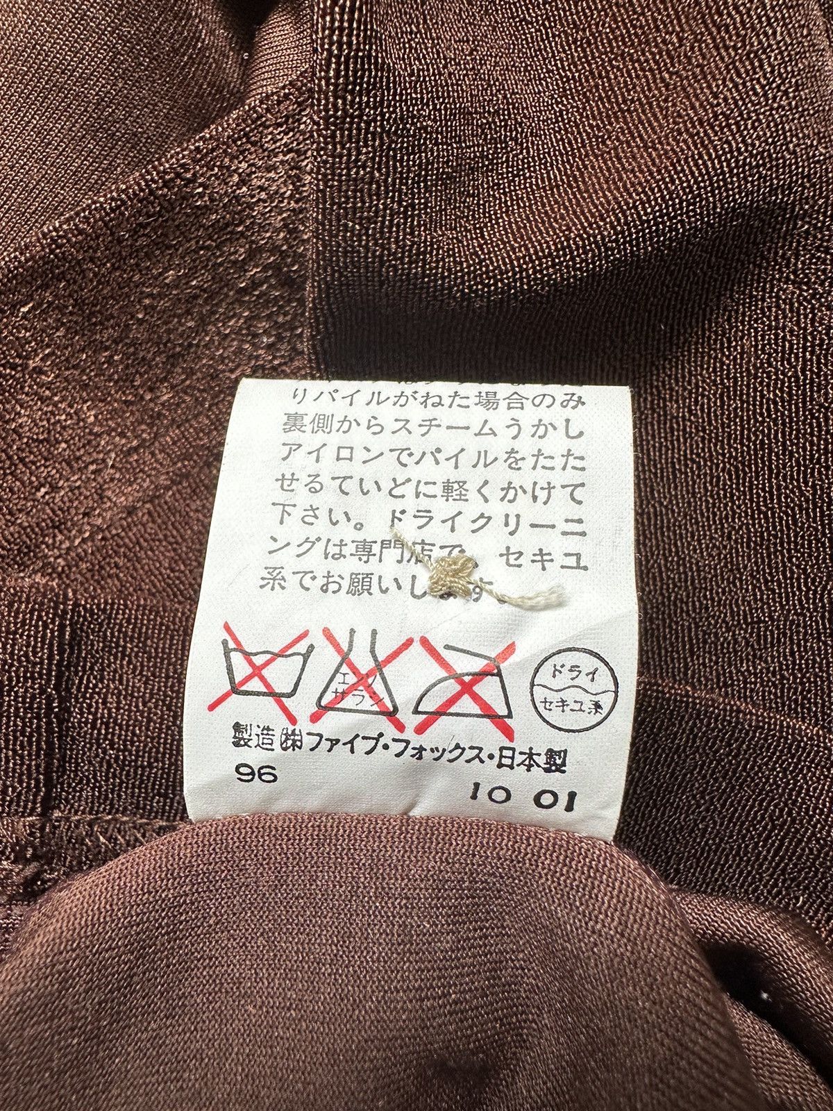 PPFM AW1996 PPFM polo double pocket Size US M / EU 48-50 / 2 - 10 Thumbnail