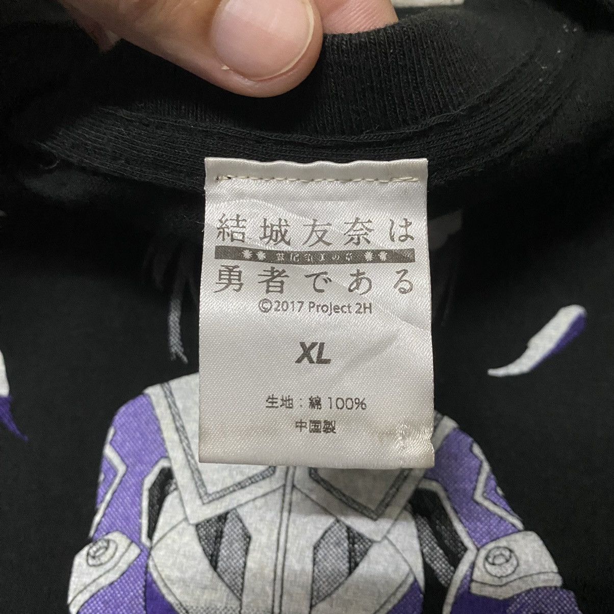 Anime Washio Sumi is A Hero Magical Anime T Shirt Size US M / EU 48-50 / 2 - 3 Thumbnail