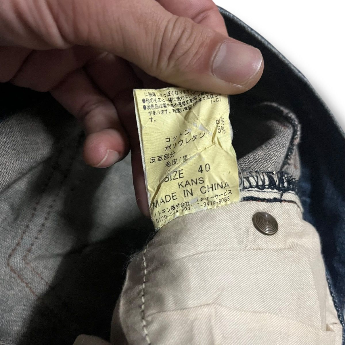If Six Was Nine × Japanese Brand × Le Grande Bleu (L.G.B.) FLARE🔥 MICHEL KLEIN DENIM BLUE PANT Size 31" - 7 Thumbnail