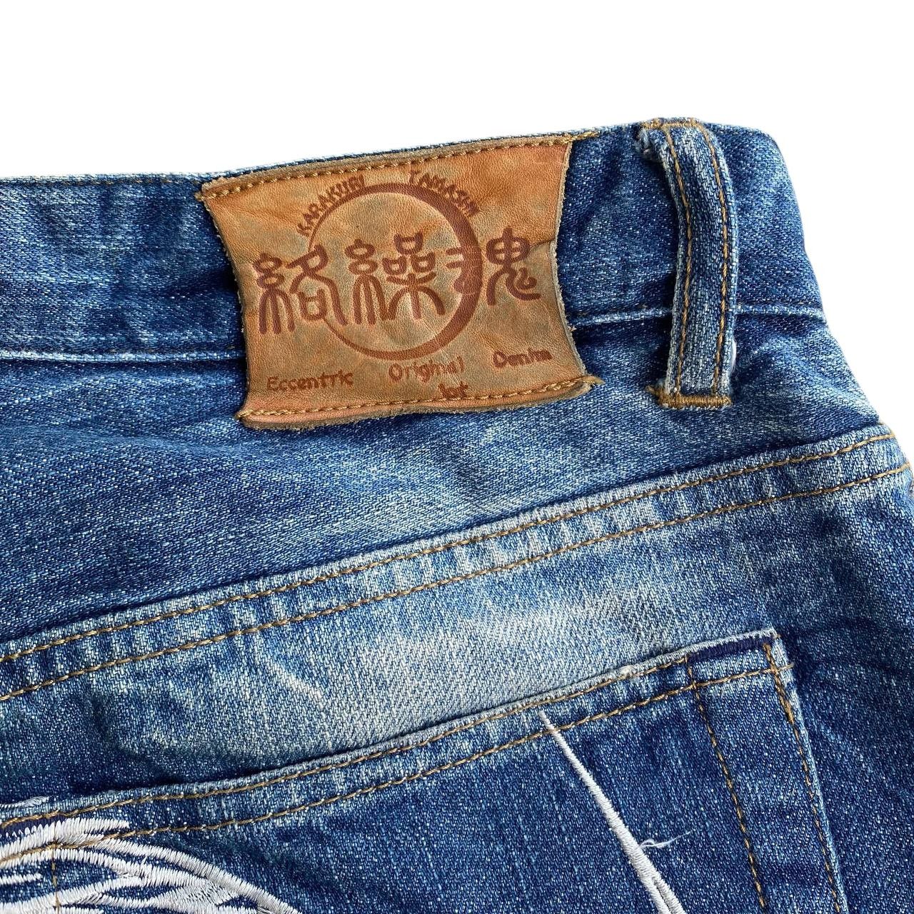 Japan Blue × KOJIMA GENES VINTAGE KARAKURI TAMASHI ECCENTRIC ICONIC DRAGON EMBROIDERED Size US 31 - 7 Thumbnail