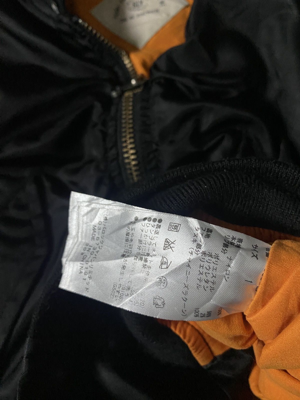 PPFM 2000's Sly Military Crop Jacket Size US M / EU 48-50 / 2 - 8 Thumbnail
