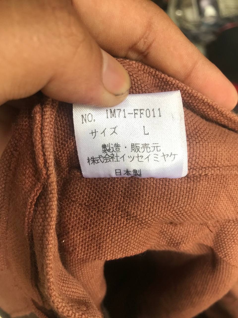 Designer × Issey Miyake Very Rare Design ISSEY MIYAKE Size 29" - 6 Thumbnail