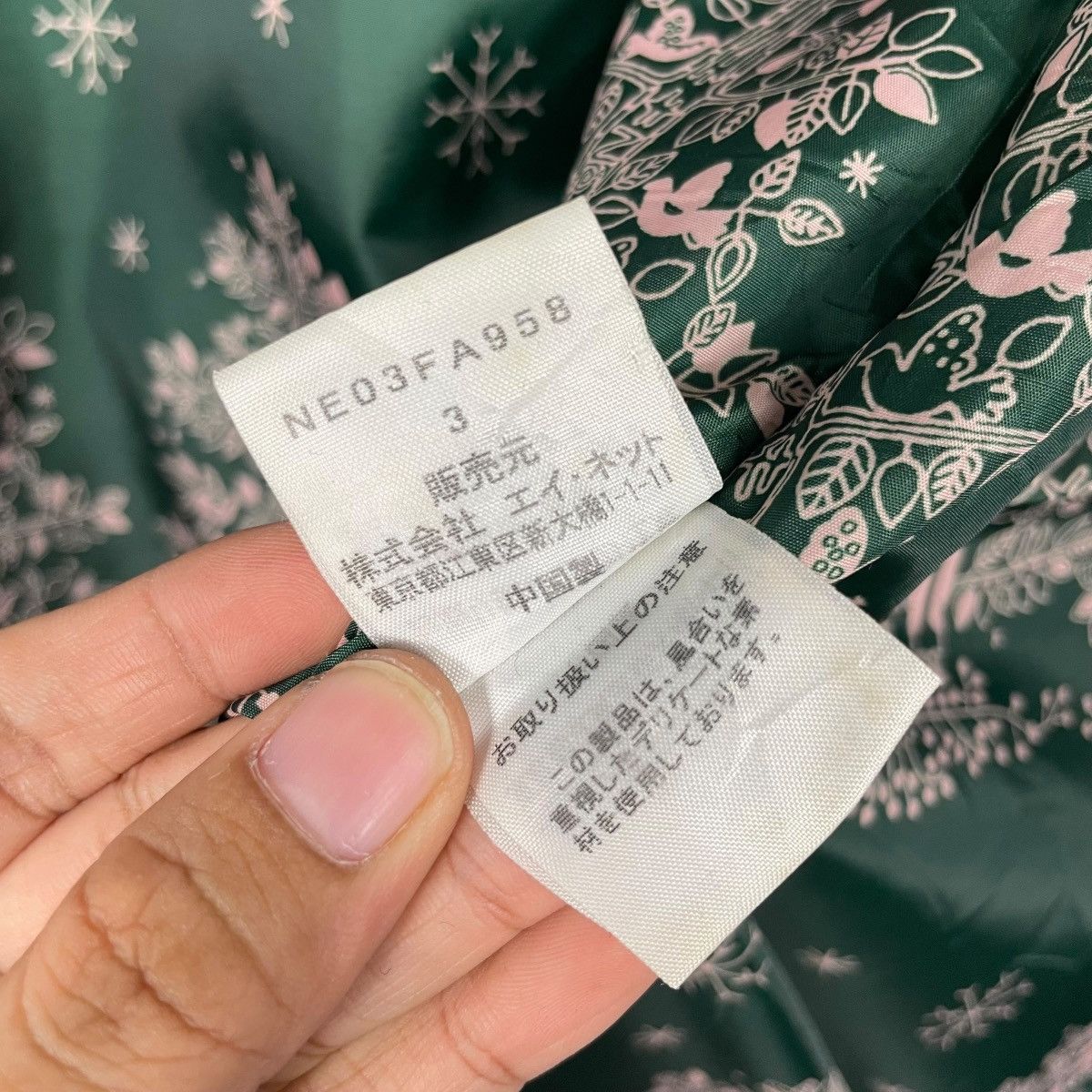 Ne-Net Ne-net Wool Duffle Jacket Size US M / EU 48-50 / 2 - 17 Thumbnail