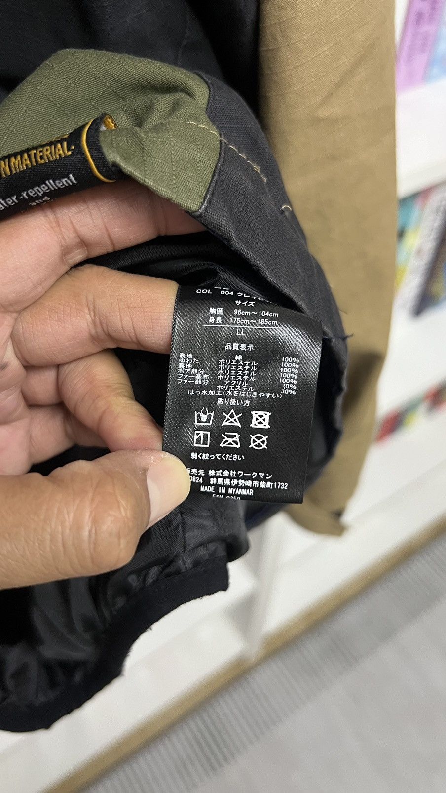 Japanese Brand FieldCore Japan High Performance Jacket Size US XL / EU 56 / 4 - 10 Thumbnail