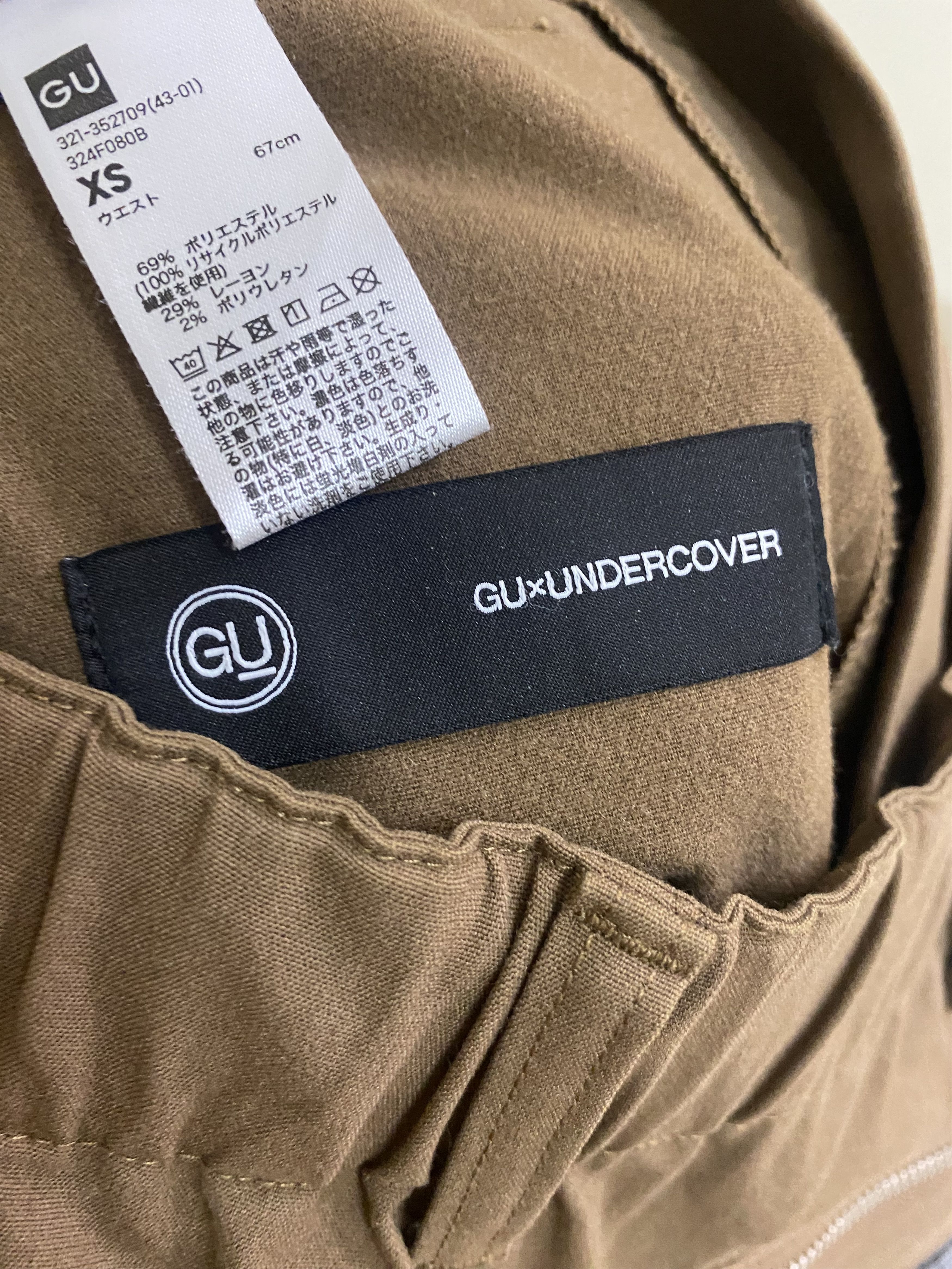 Undercover 2024 Undercover Multipocket Baggy Pants GU x Undercover Size US 32 / EU 48 - 7 Thumbnail