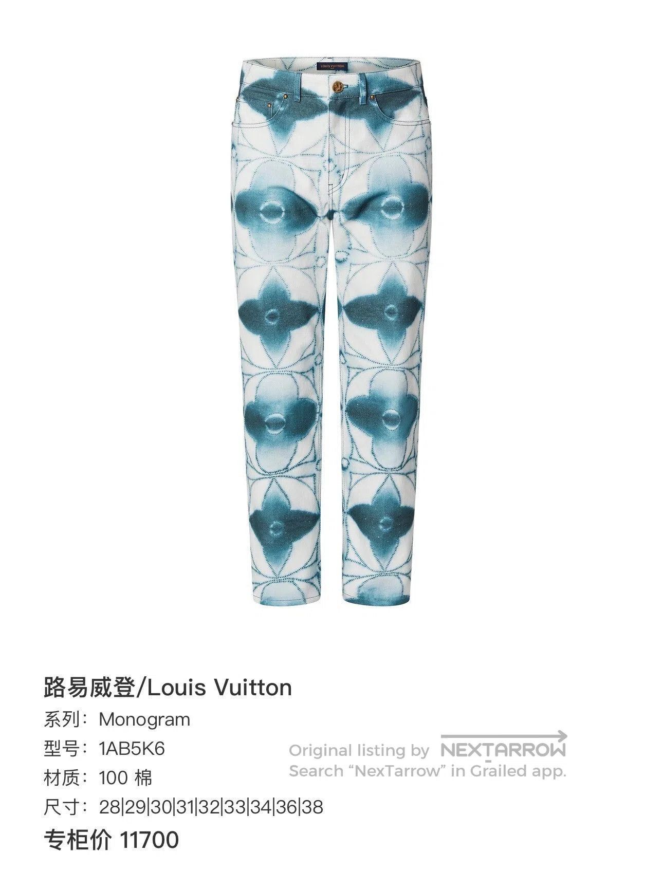 Louis Vuitton Louis Vuitton Ink Print Jeans. Size US 30 / EU 46 - 9 Thumbnail