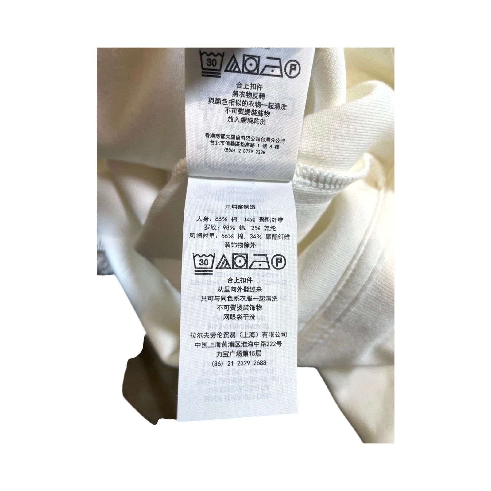 Polo Ralph Lauren Polo Zip Up Cream & Black Hoodie Size US L / EU 52-54 / 3 - 9 Thumbnail