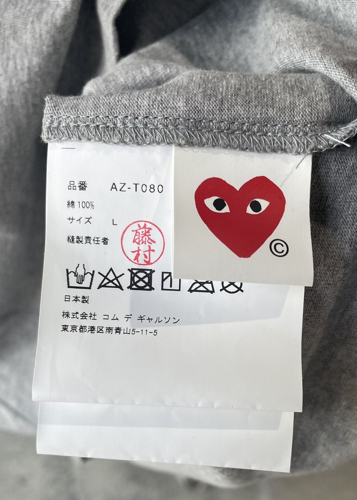 Comme des Garcons Comme Des Garcons PLAY Play Text Tee Size US L / EU 52-54 / 3 - 4 Thumbnail