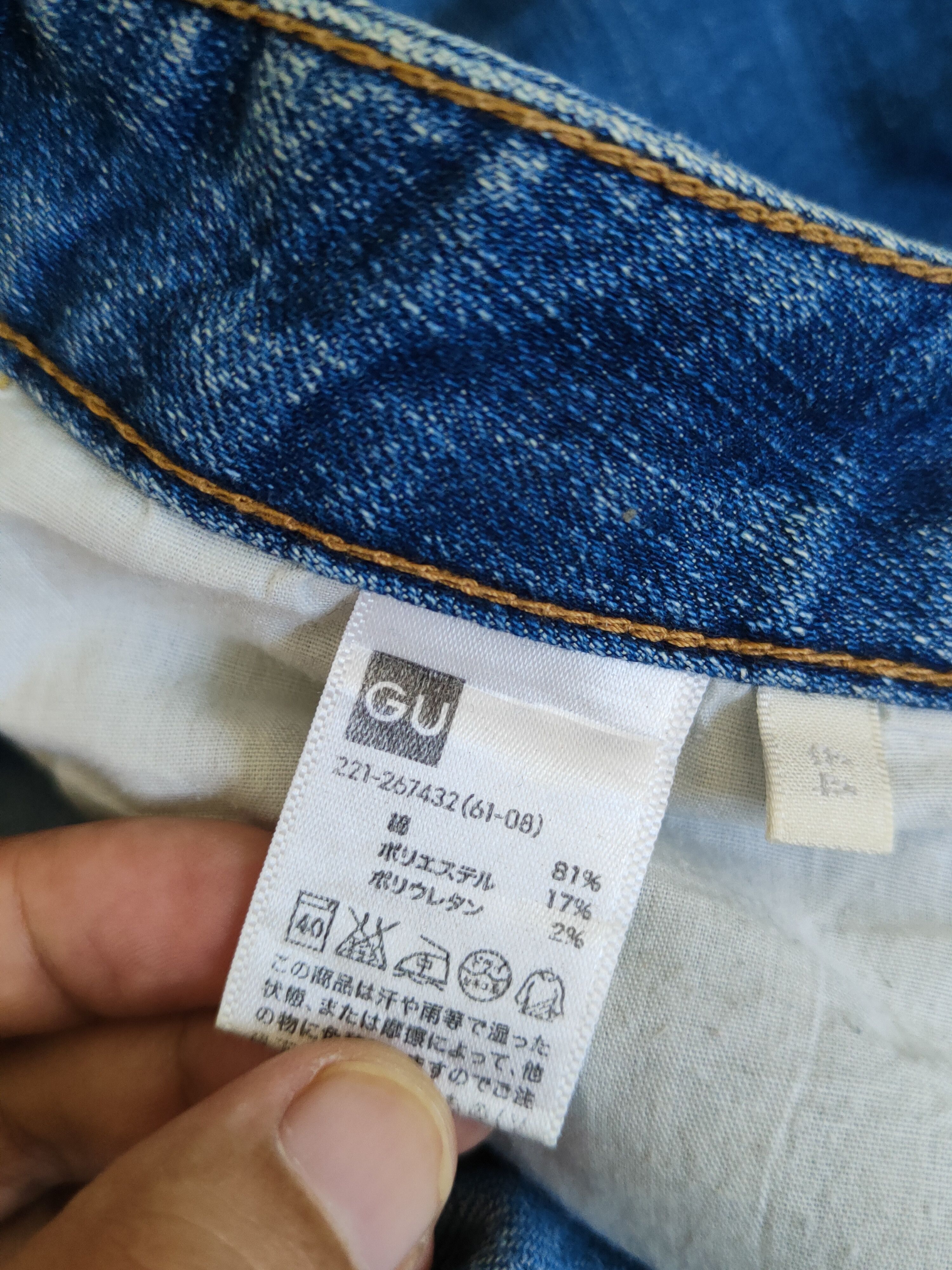 GU × Japanese Brand GU Blue Distressed Ripped Jeans #S1773 Size 26" / US 2 / IT 38 - 13 Thumbnail