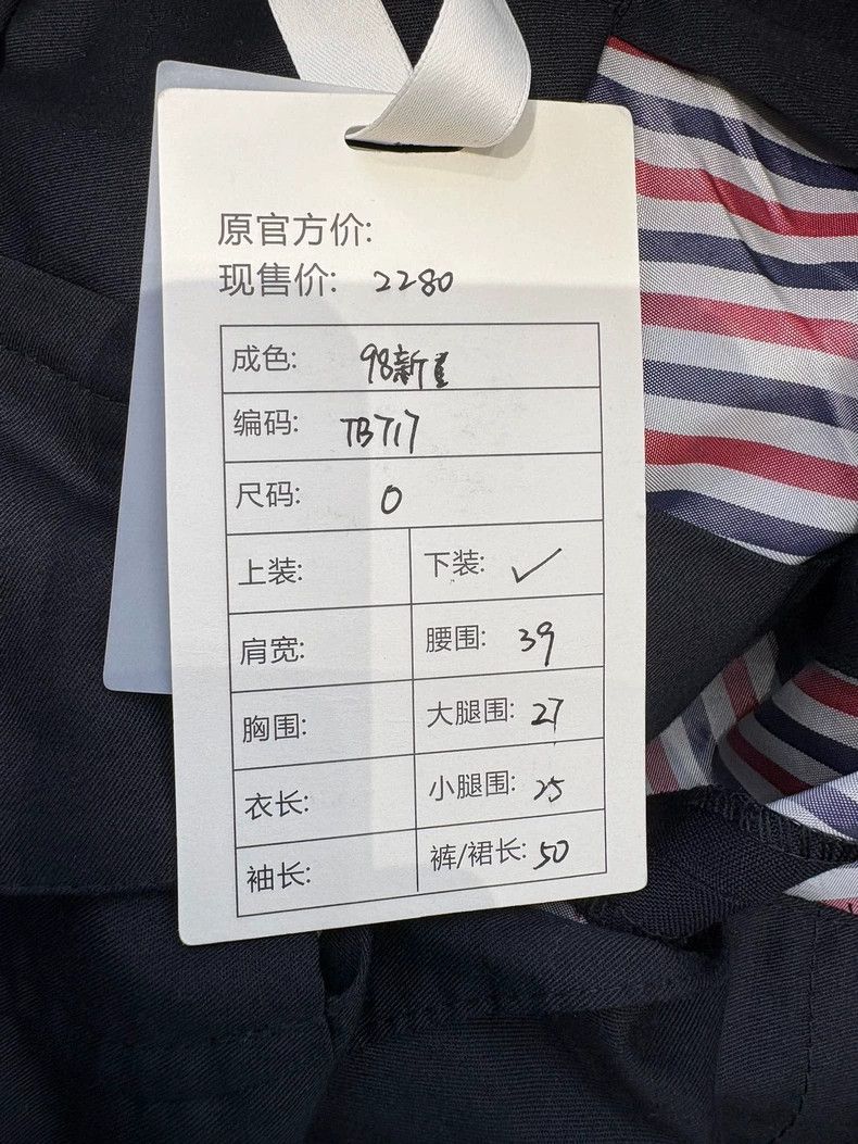 Thom Browne Thom Browne Casual pants and shorts in navy blue Size US 27 - 6 Thumbnail