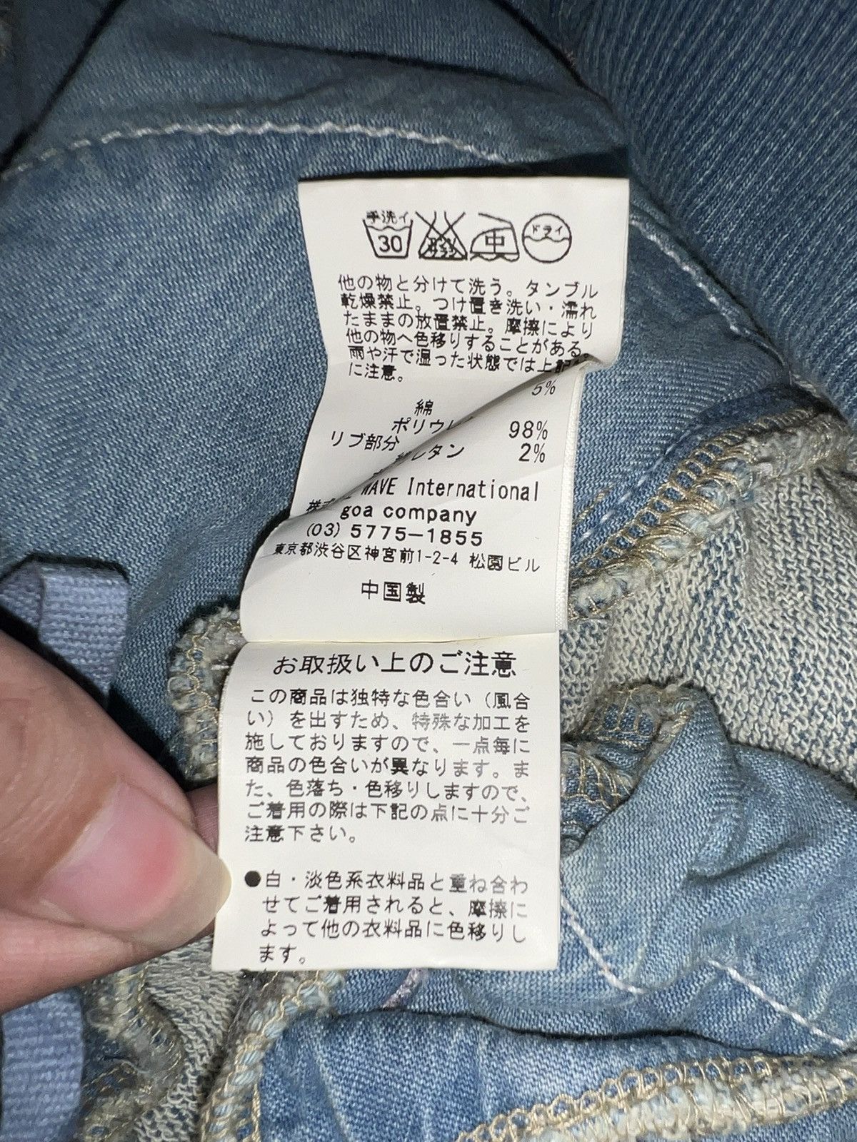 Le Grande Bleu (L.G.B.) G.O.A vintage denim zipped long skirt 💙 Size 26" / US 2 / IT 38 - 13 Thumbnail