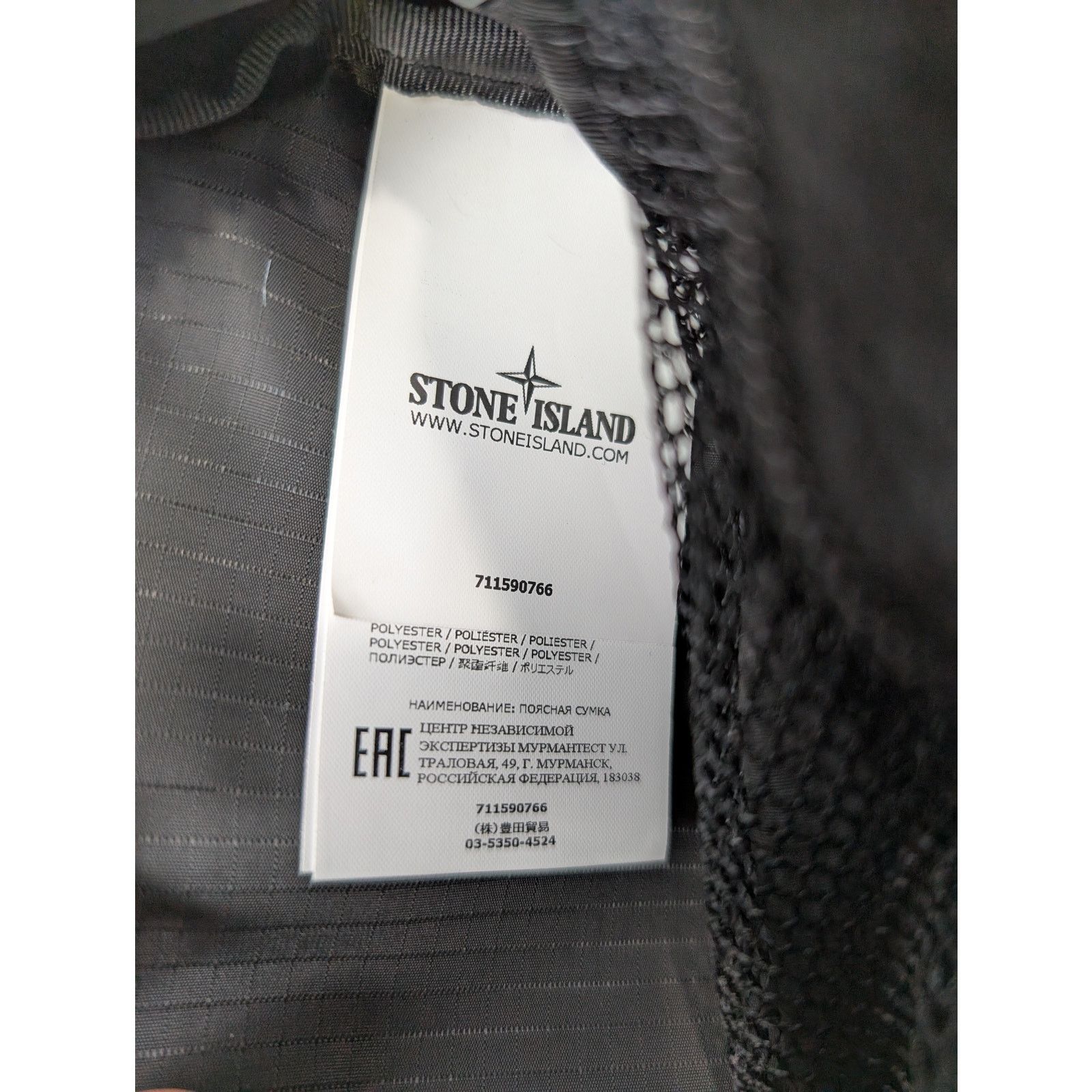 Stone Island o1rshd1 Size: OS / Fanny Pack Belt bag in Orange Size ONE SIZE - 16 Thumbnail