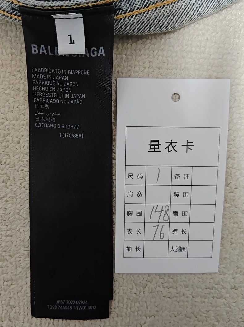 Balenciaga Balenciaga 23 FW graffiti hand painted vandalism old denim Size US S / EU 44-46 / 1 - 5 Thumbnail
